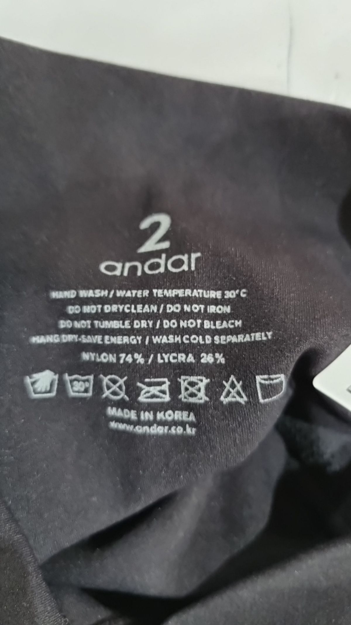 안다르(ANDAR) 레깅스 2