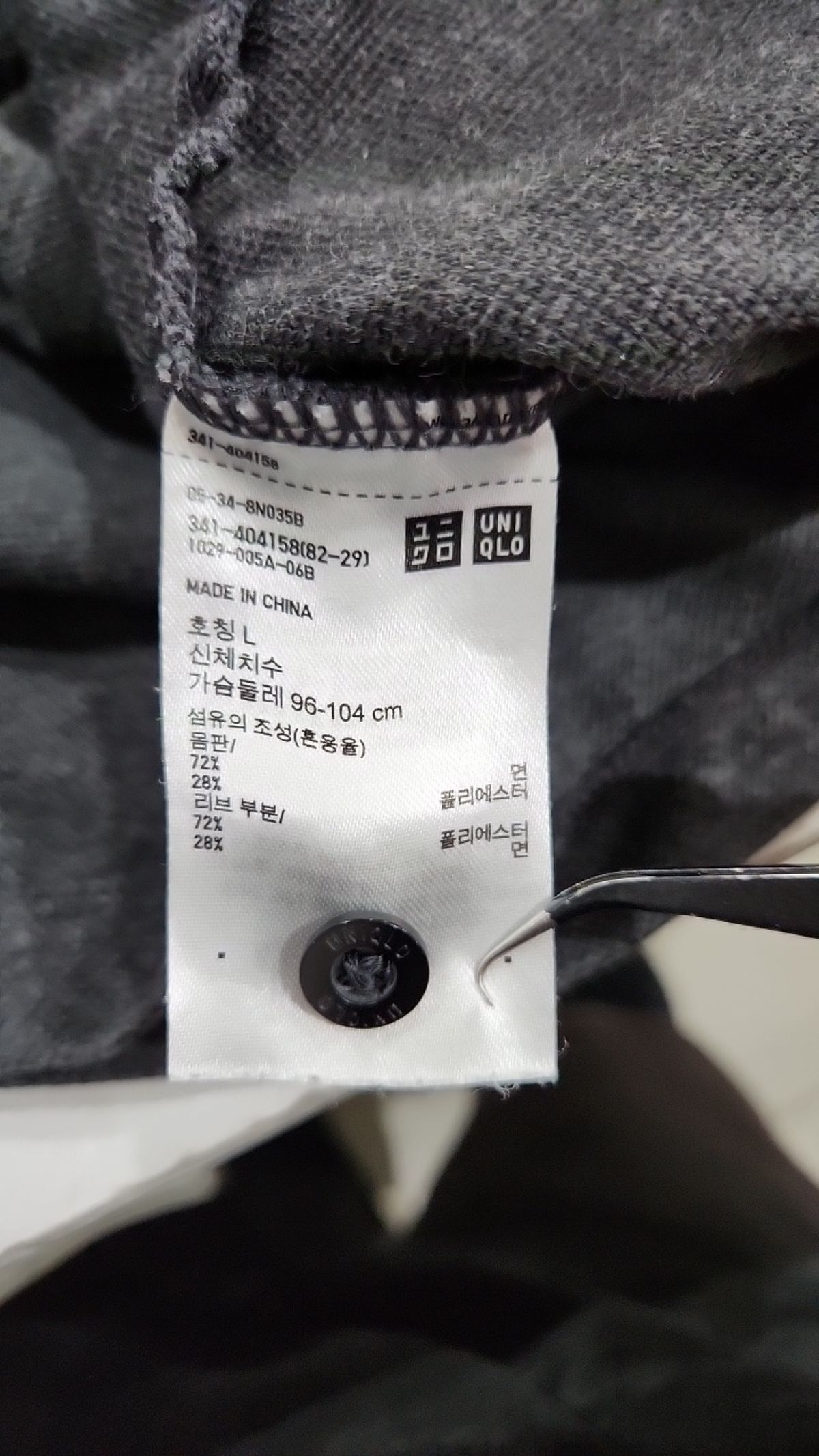 유니클로(UNIQLO) 피케/카라 티셔츠 L