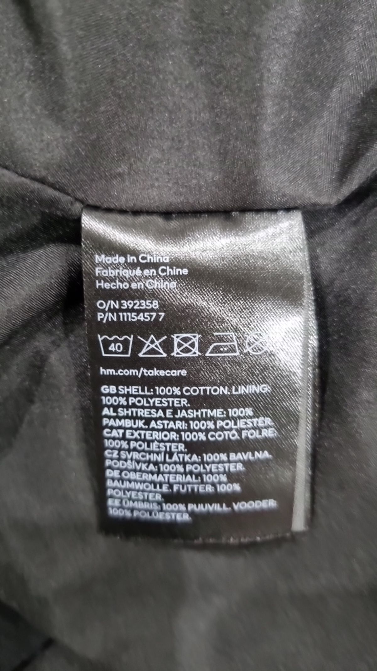 에이치앤엠(H&M) 봄 가을 코트 S