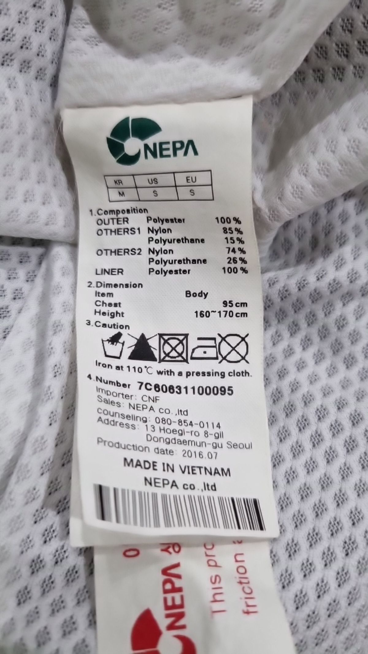 네파(NEPA) 나일론/코치 재킷 M