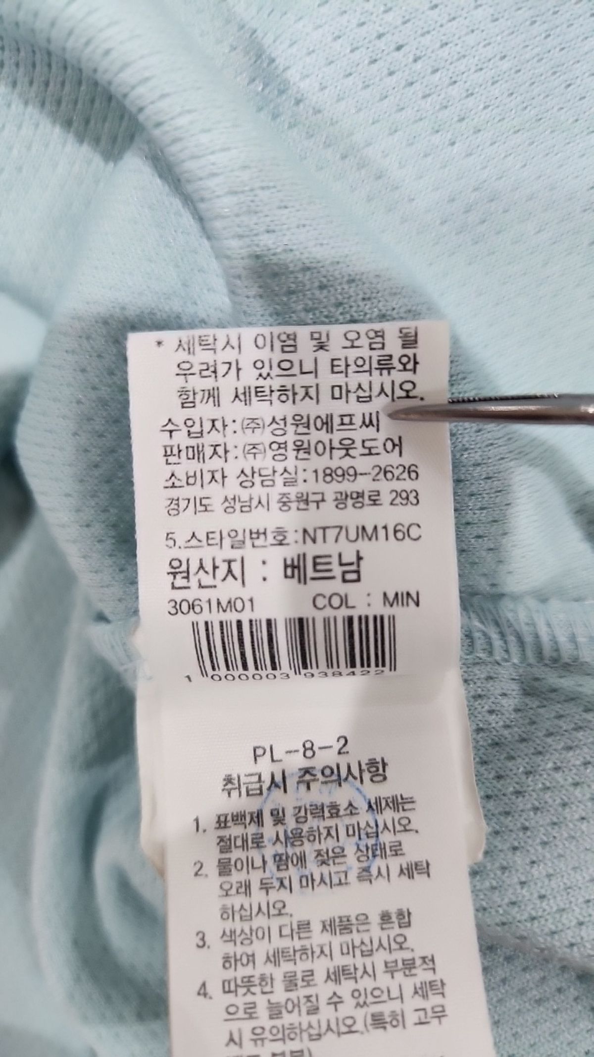 노스페이스(THE NORTH FACE) 반소매 티셔츠 100