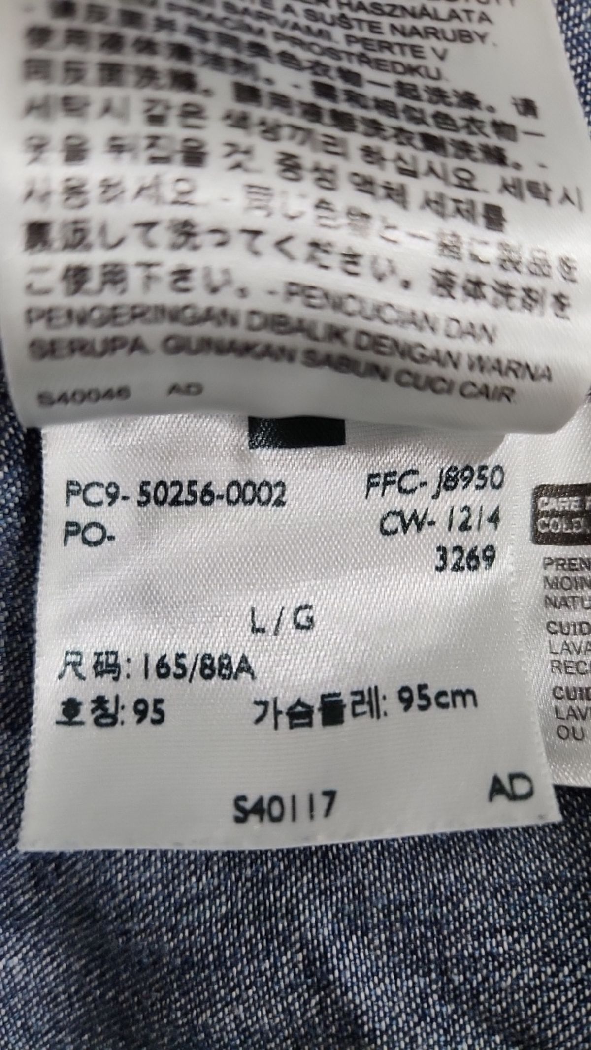 리바이스(LEVI'S) 캐주얼 셔츠 L