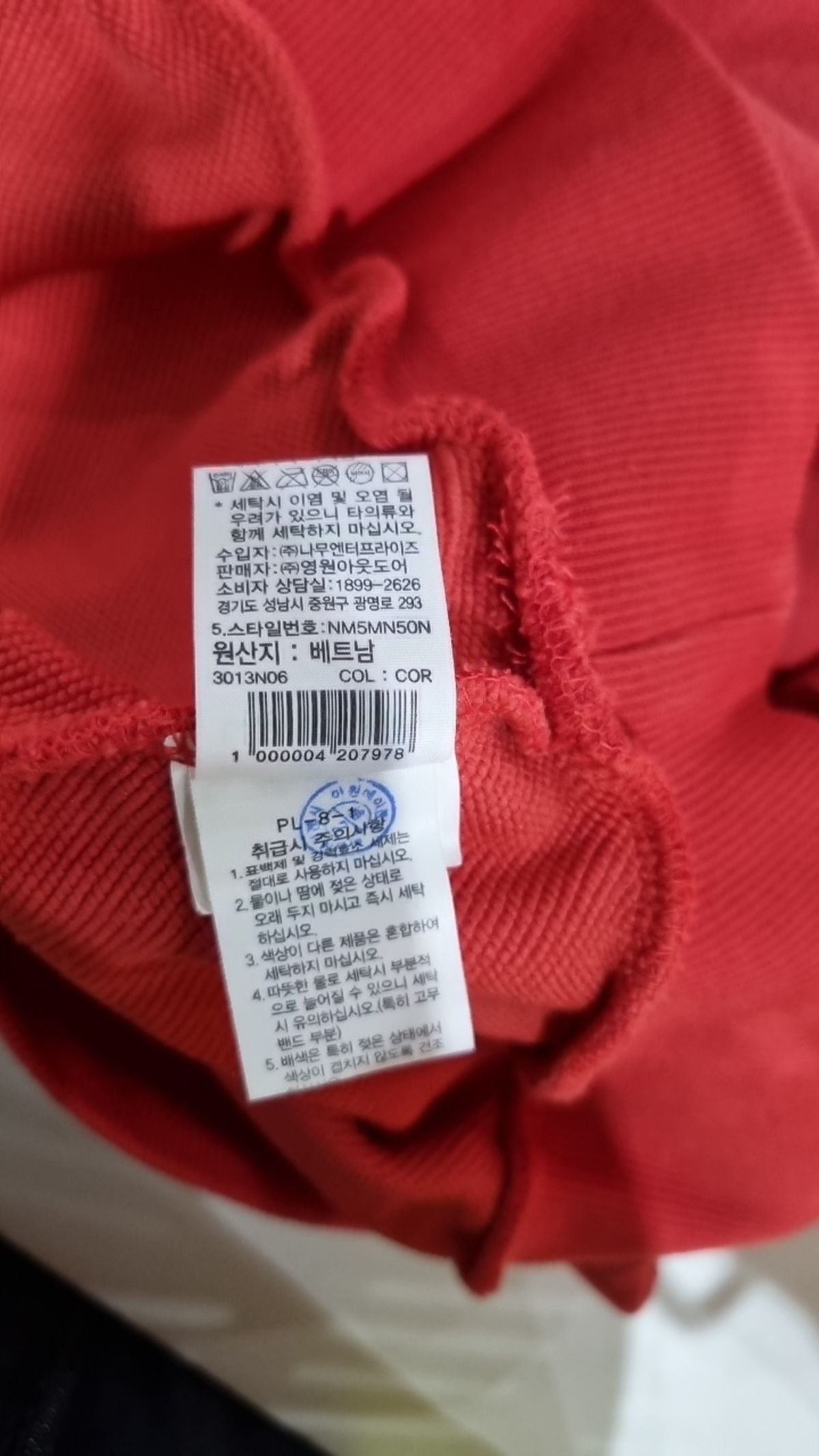 노스페이스(THE NORTH FACE) 맨투맨/스웨트셔츠 90