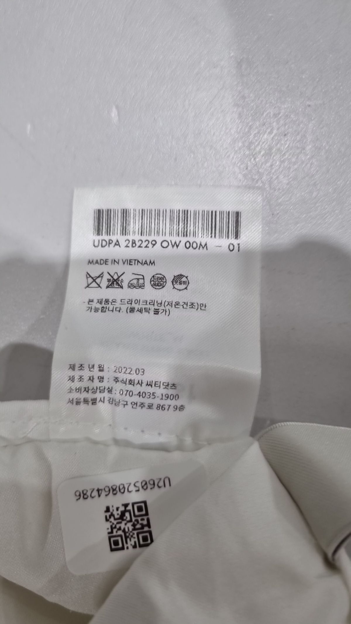 던스트(DUNST) 기타 바지 M