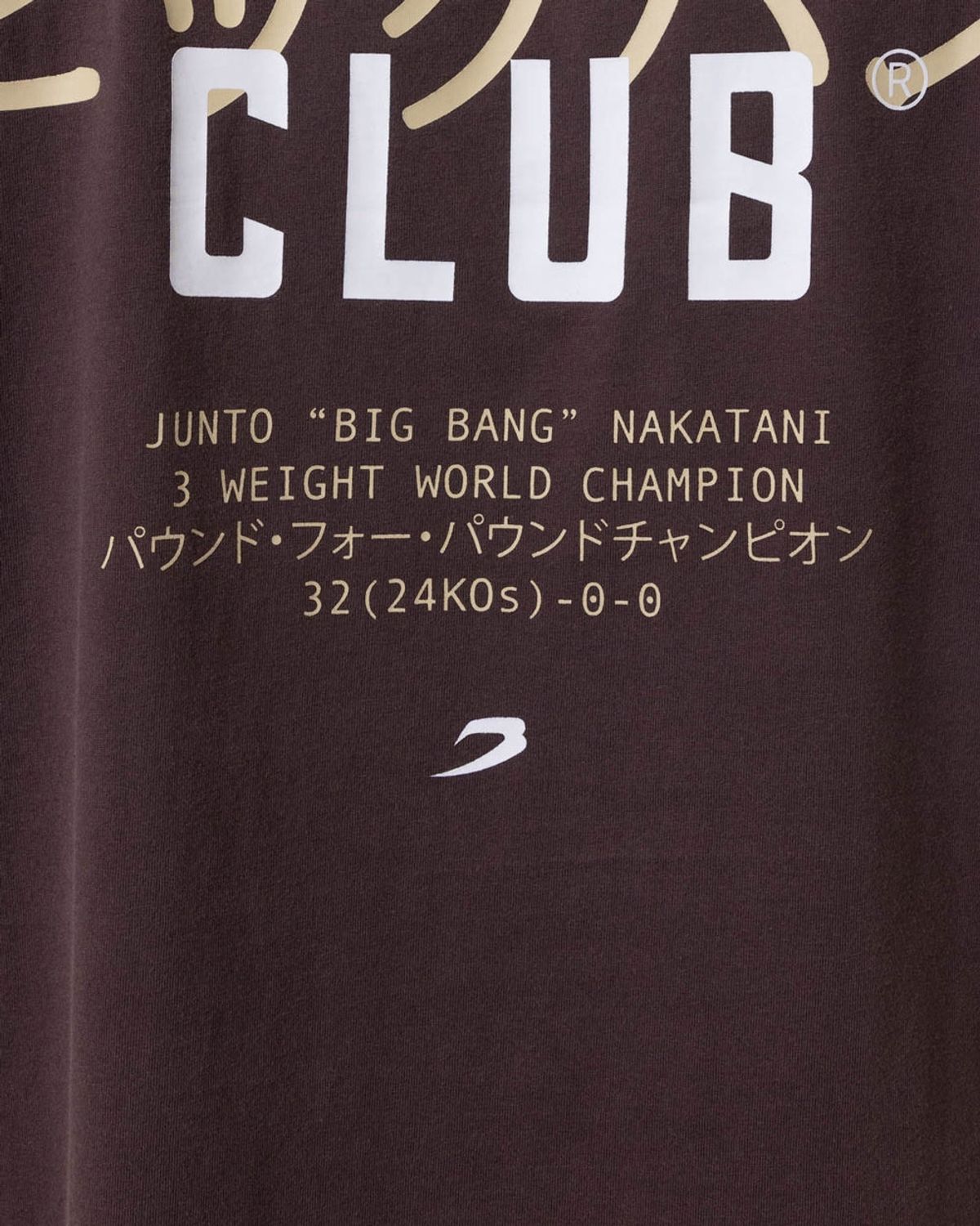 복스로(BOXRAW) 나카타니 x 스파링 클럽 오버사이즈 티셔츠 JUNTO-SPCLT [워시드 브라운]