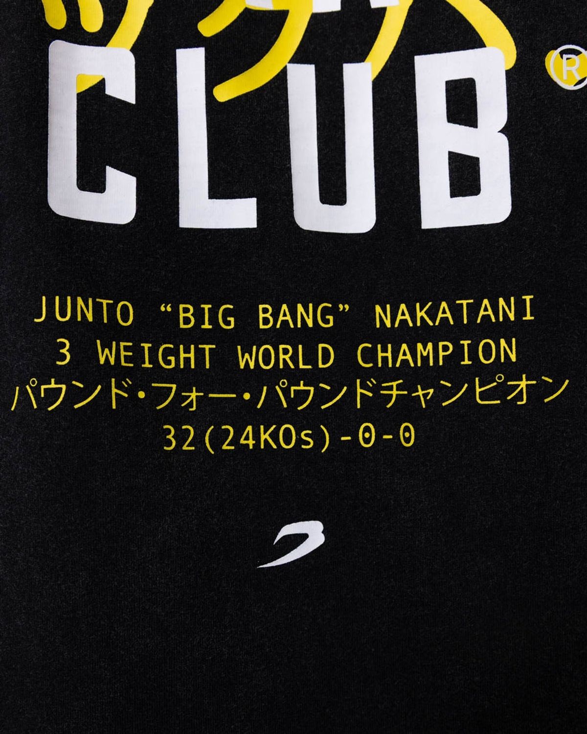 복스로(BOXRAW) 나카타니 x 복스로 머슬 탱크탑 JUNTO-SPCLTT