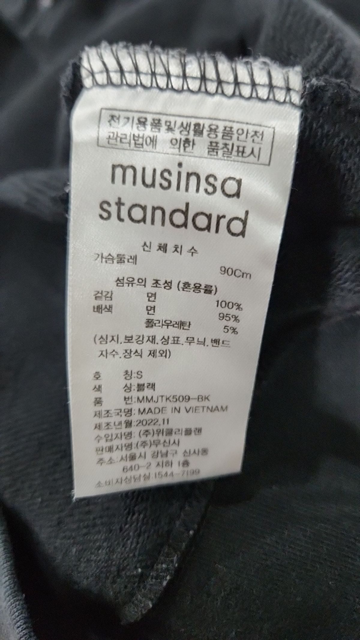 무신사 스탠다드(MUSINSA STANDARD) 후드 티셔츠 S