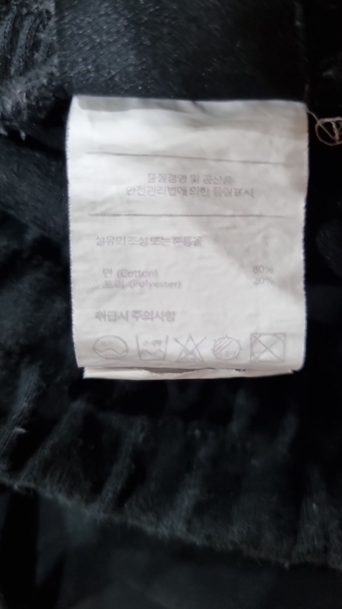 리메인세컨드(LEMAIN SECOND) 트레이닝 팬츠 M