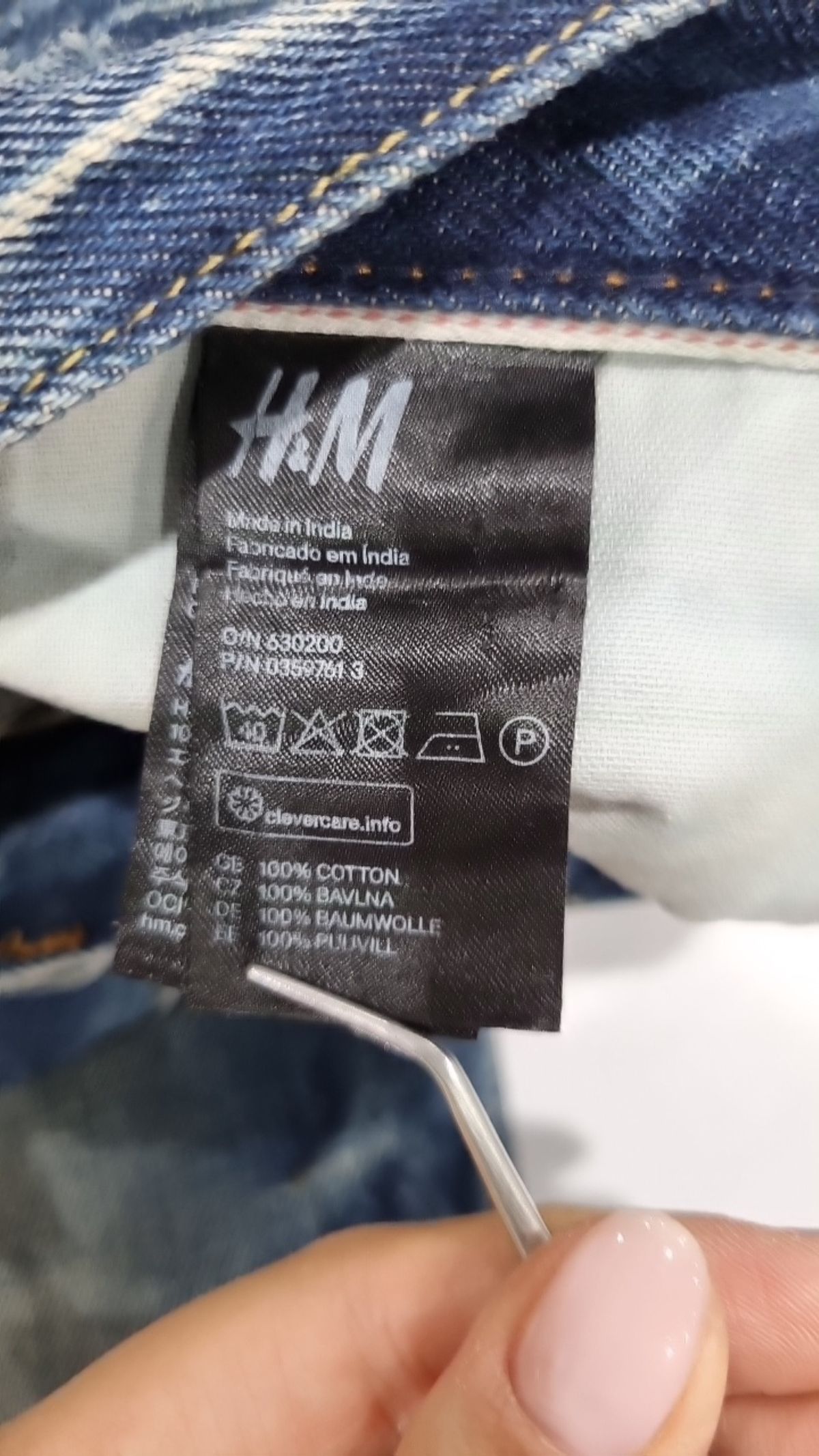 에이치앤엠(H&M) 청/데님 팬츠