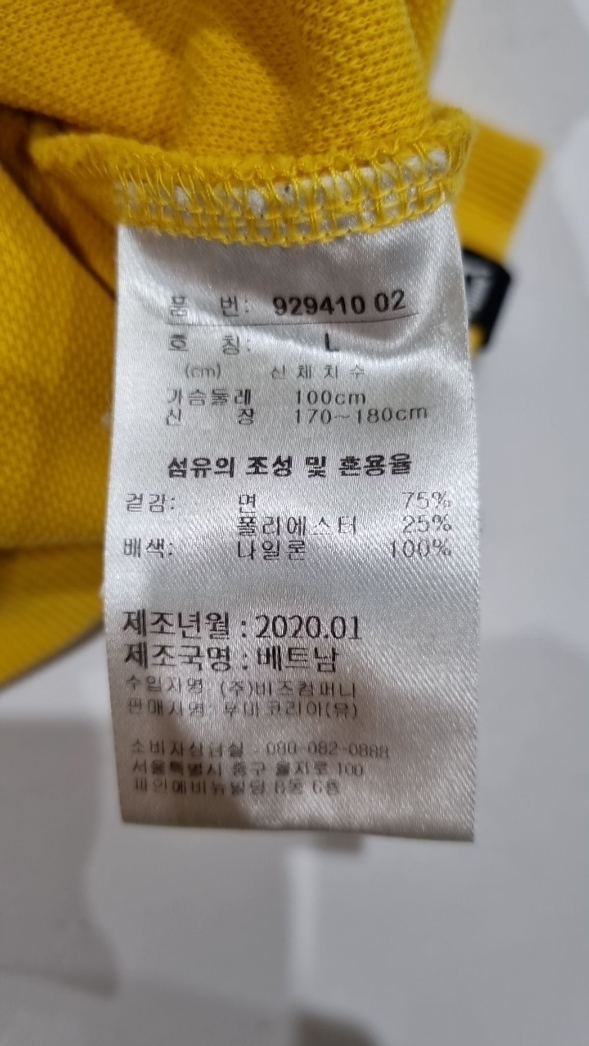 푸마(PUMA) 맨투맨/스웨트셔츠 L