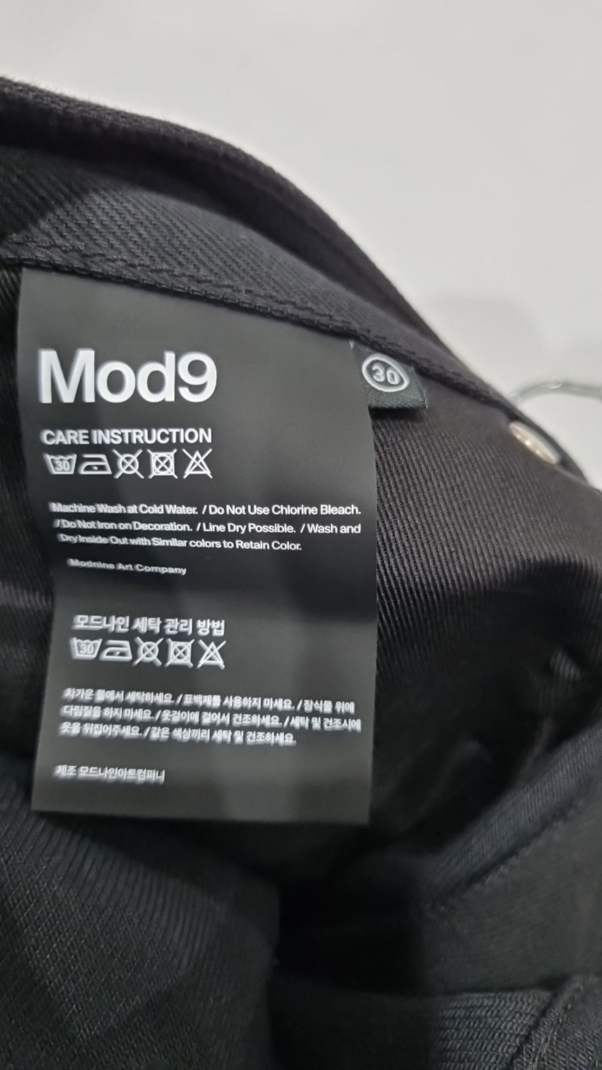 모드나인(MODNINE) 청/데님 팬츠 30