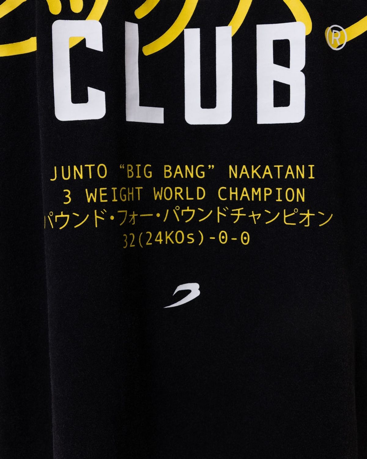 복스로(BOXRAW) 나카타니 x 스파링 클럽 롱슬리브 티셔츠 JUNTO-SPCLLST [워시드 블랙]