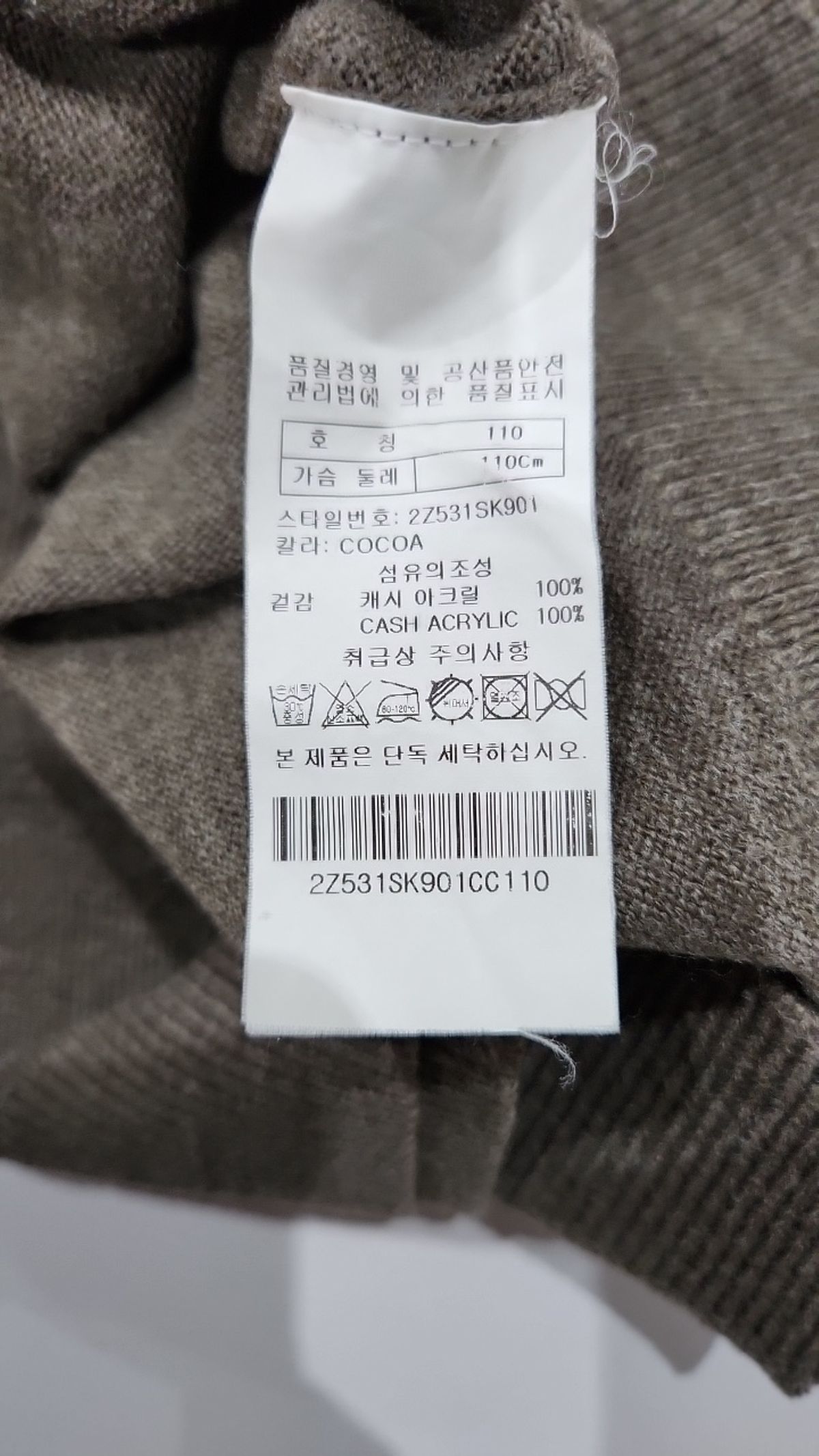 테뉴드 골프(TENUE DE GOLF ZOY) 베스트 110