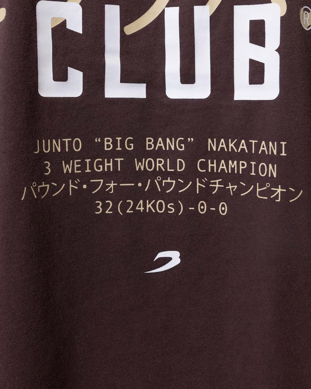 복스로(BOXRAW) 나카타니 x 스파링 클럽 롱슬리브 티셔츠 JUNTO-SPCLLST [워시드 브라운]