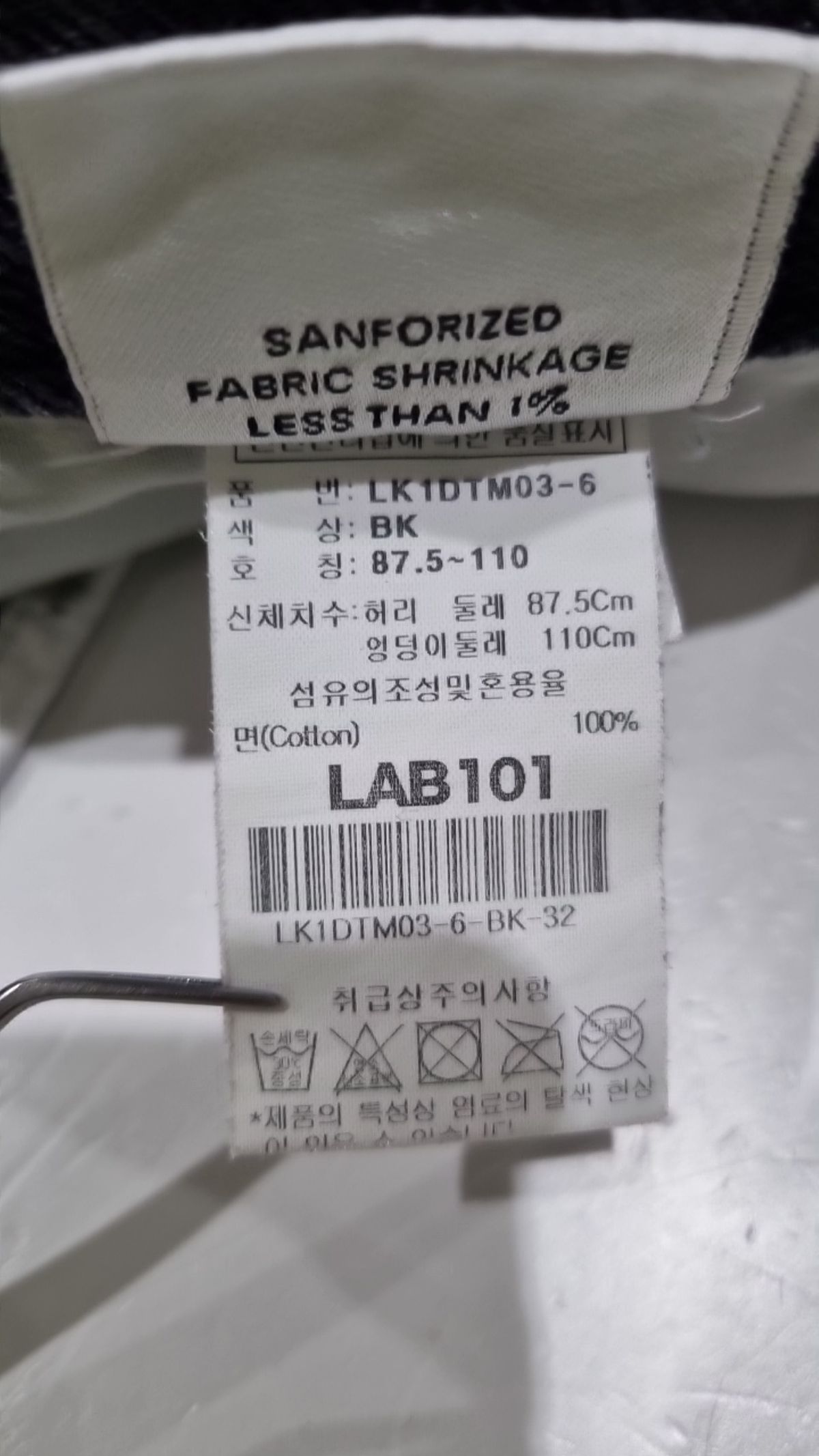랩원오원(LAB101) 청/데님 팬츠 32