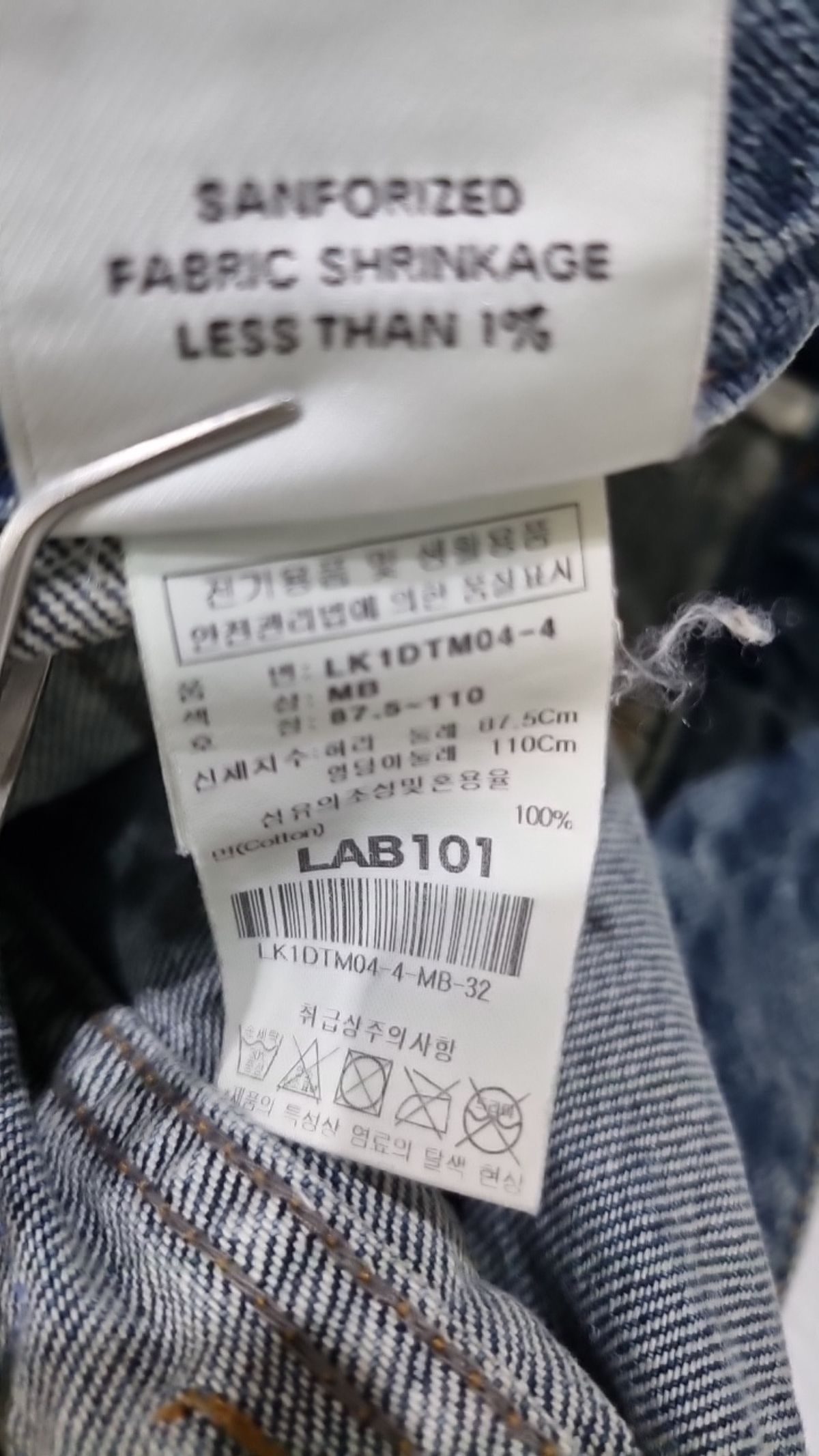 랩원오원(LAB101) 청/데님 팬츠 32