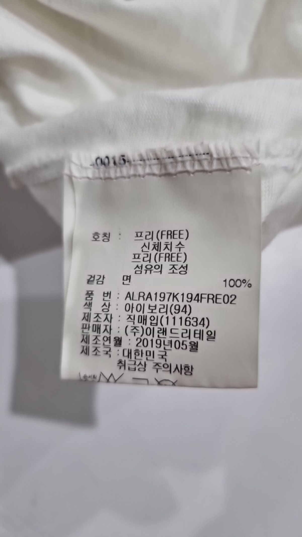 알토(alto) 반소매 티셔츠 FREE