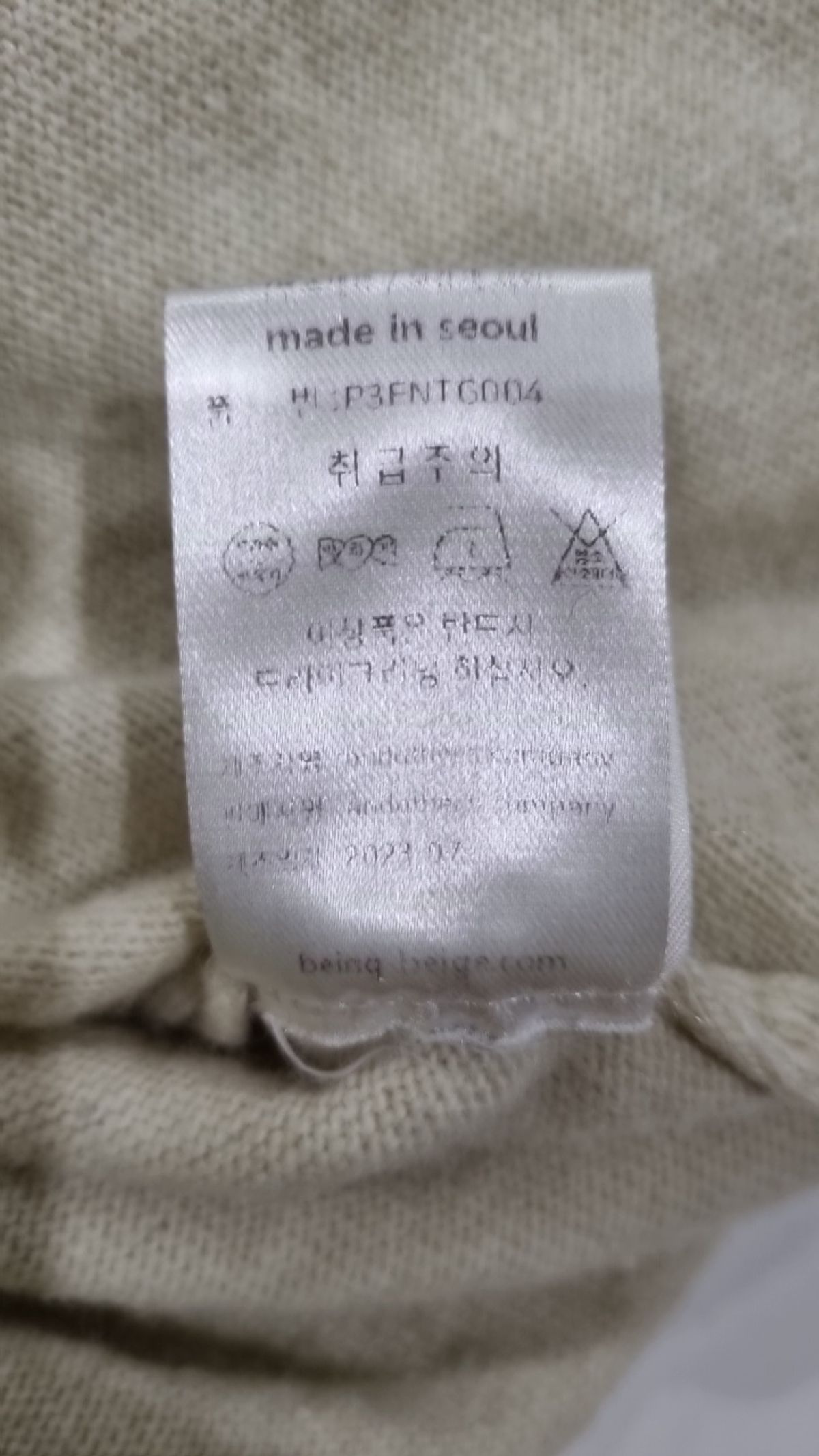 비잉베이지(BEING BEIGE) 카디건 F