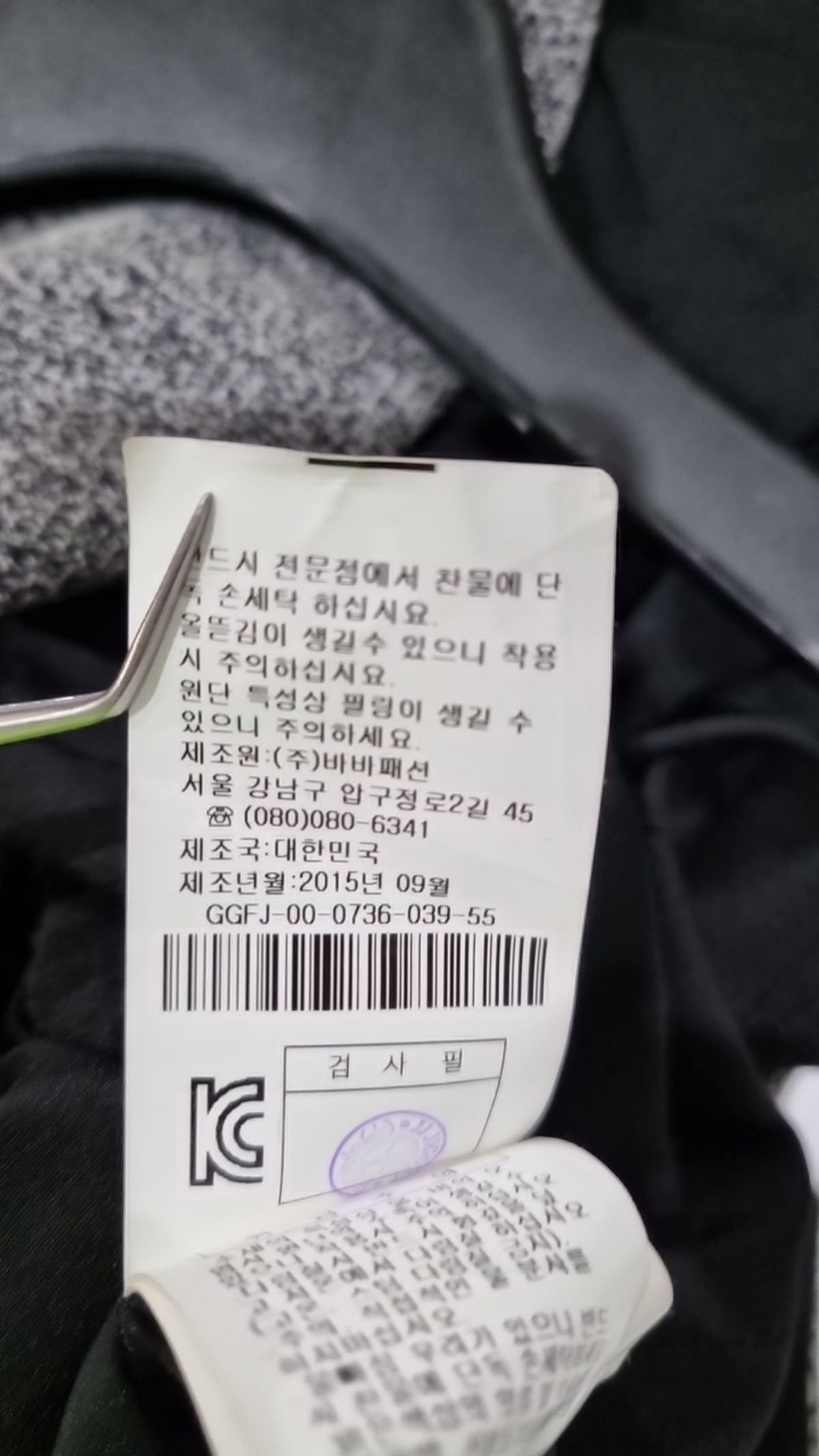 제이제이 지고트(JJ JIGOTT) 미니 원피스 85