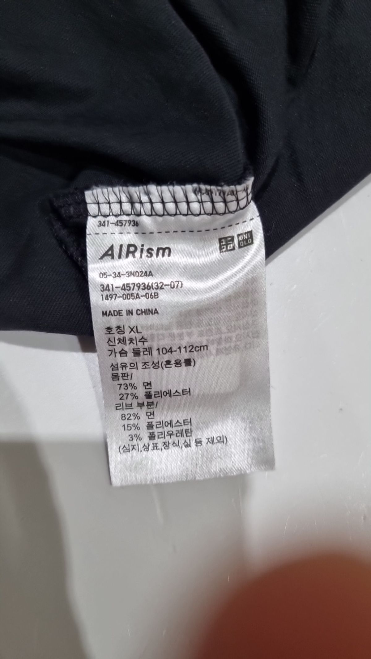유니클로(UNIQLO) 피케/카라 티셔츠 XL