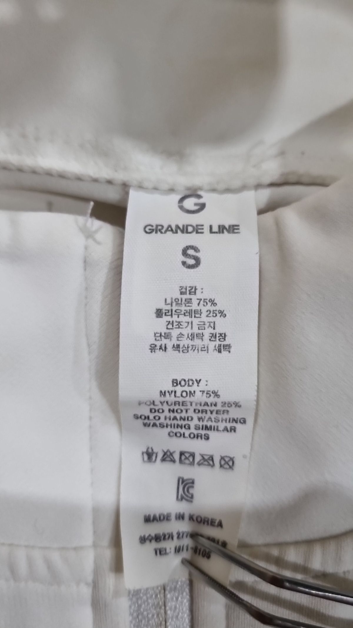 그란데라인(GRANDE LINE) 트레이닝 재킷 S