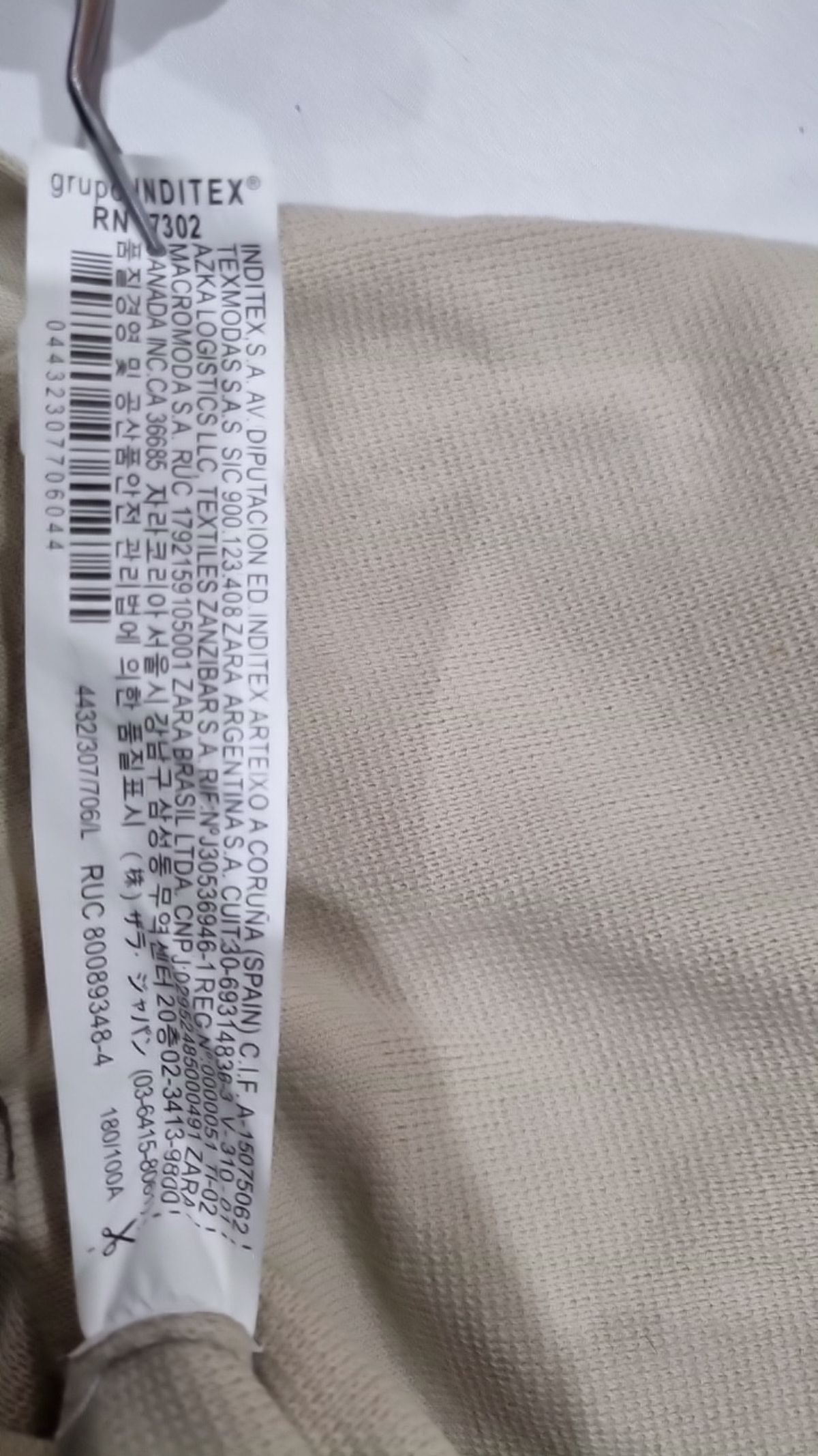 자라(ZARA) 베스트 L