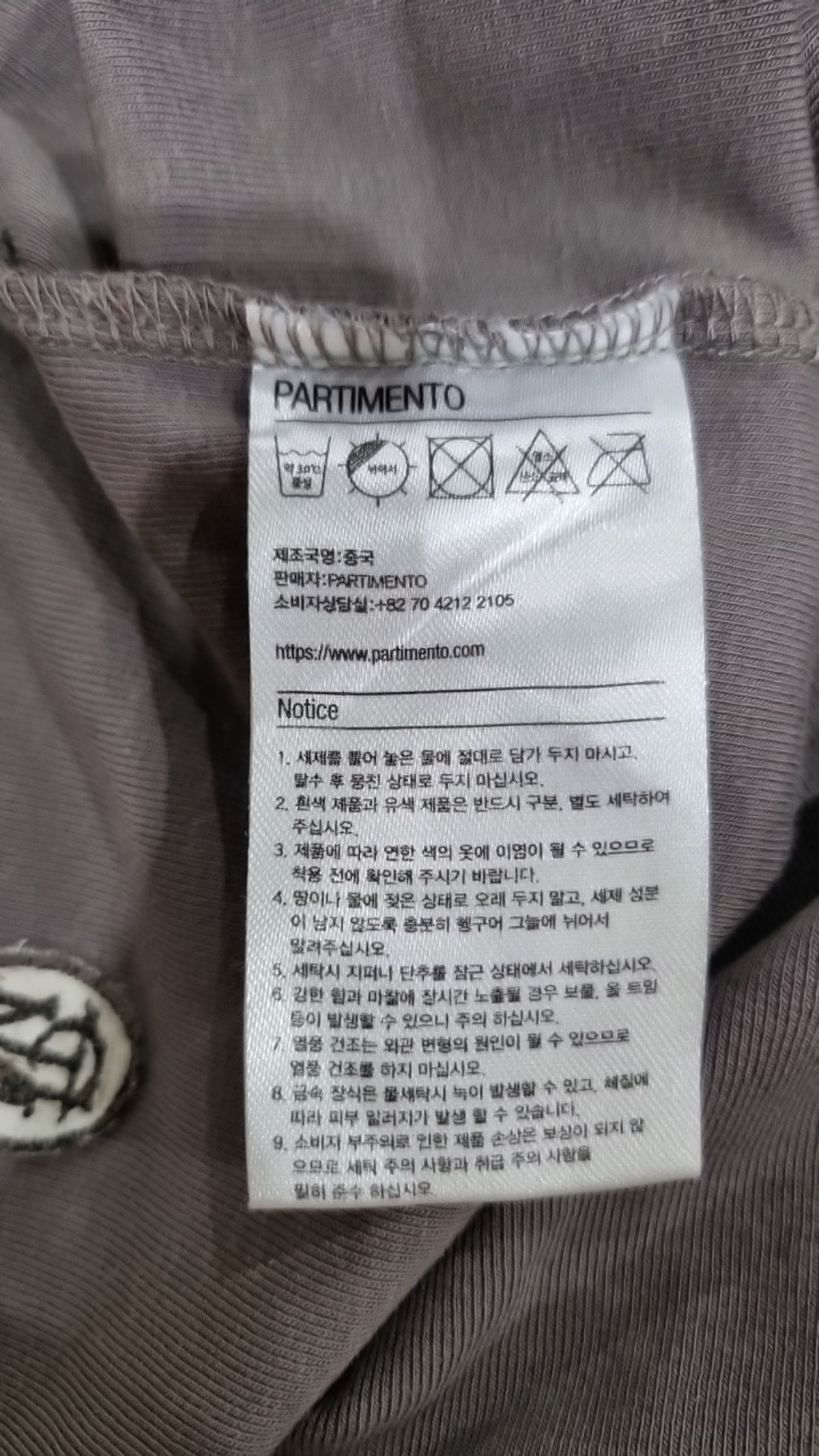 파르티멘토(PARTIMENTO) 반소매 티셔츠 M