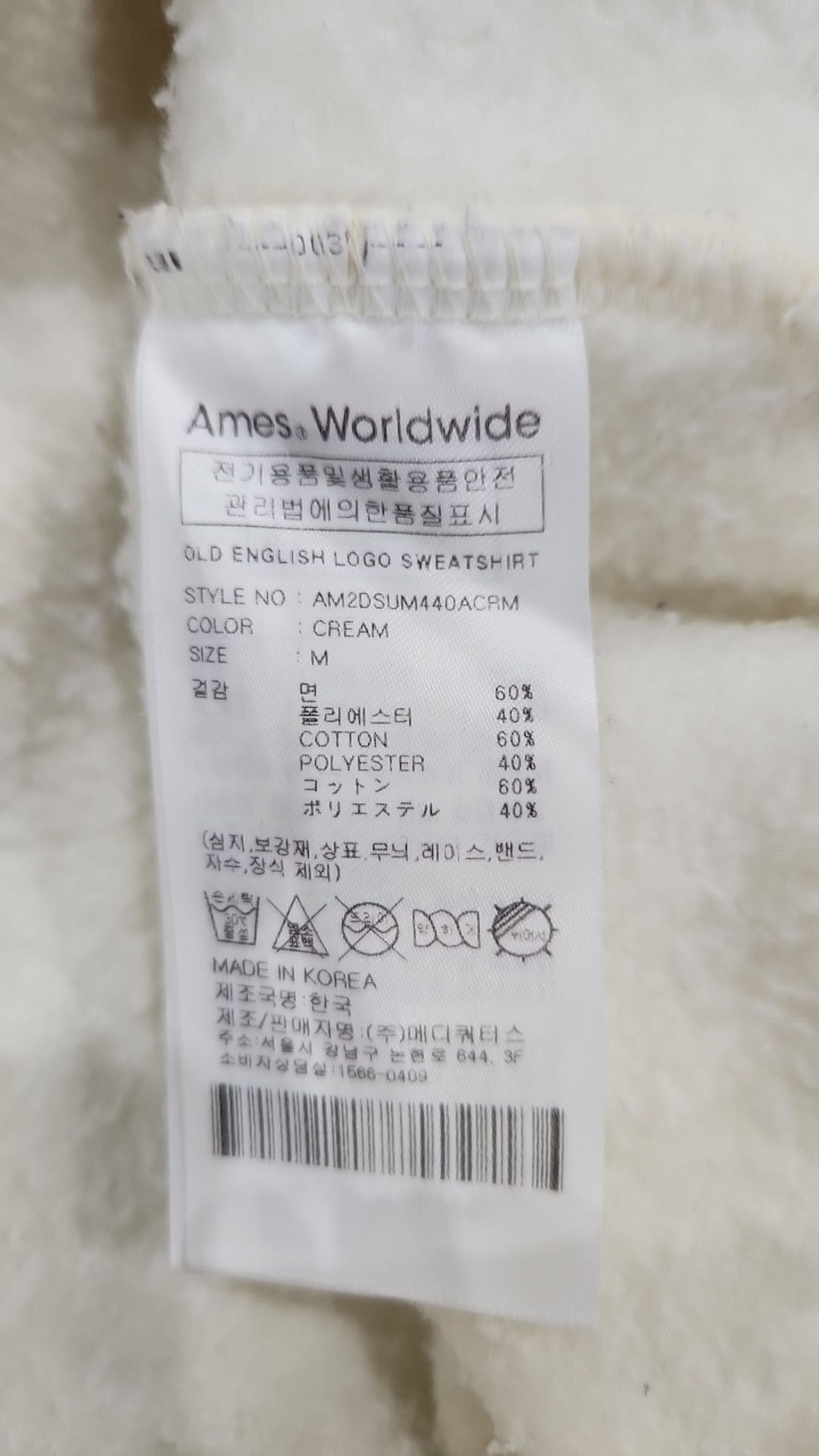 아메스 월드와이드(AMES-WORLDWIDE) 맨투맨/스웨트셔츠 M
