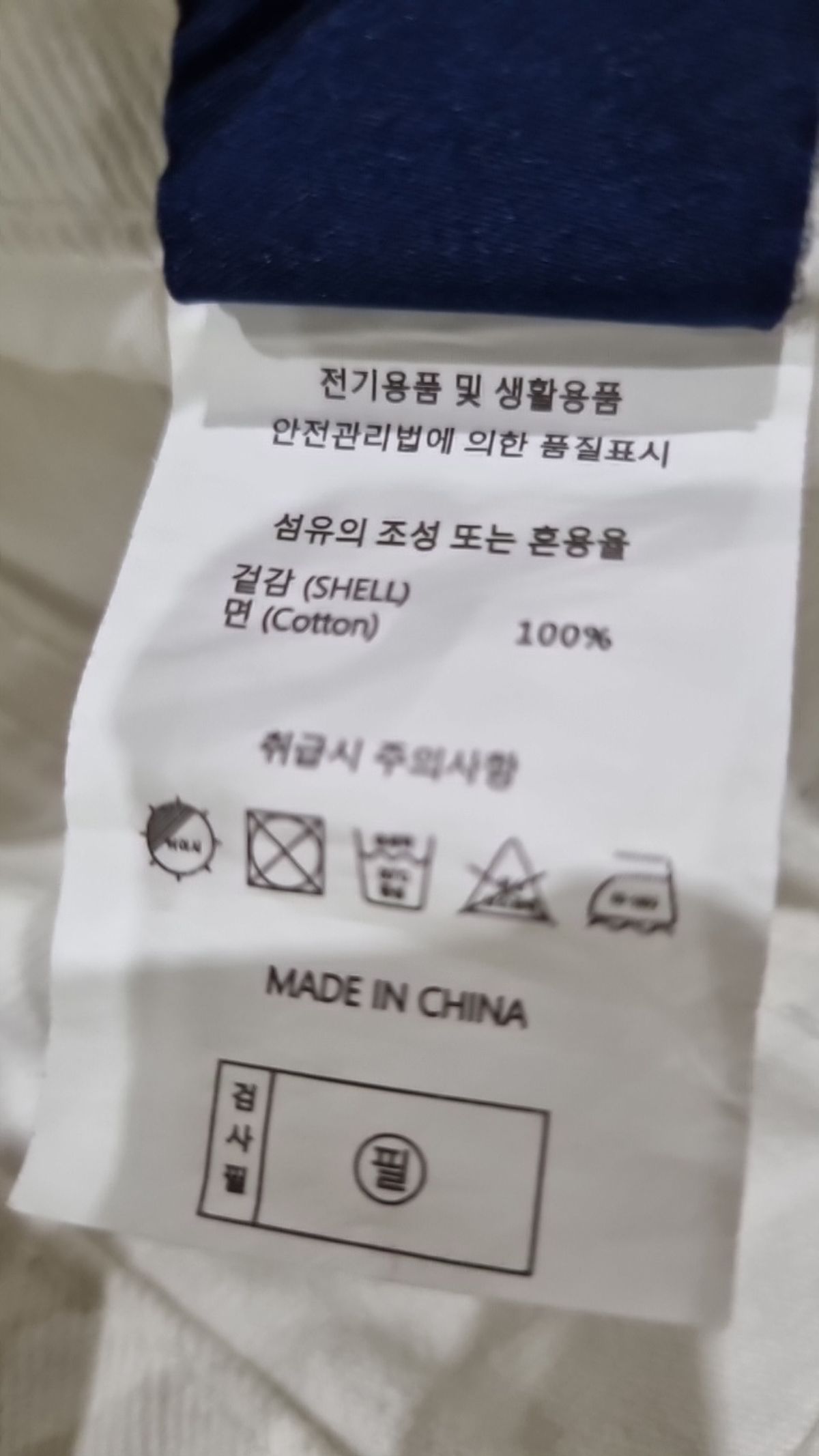 에이지오디(AGOD) 청/데님 팬츠 L