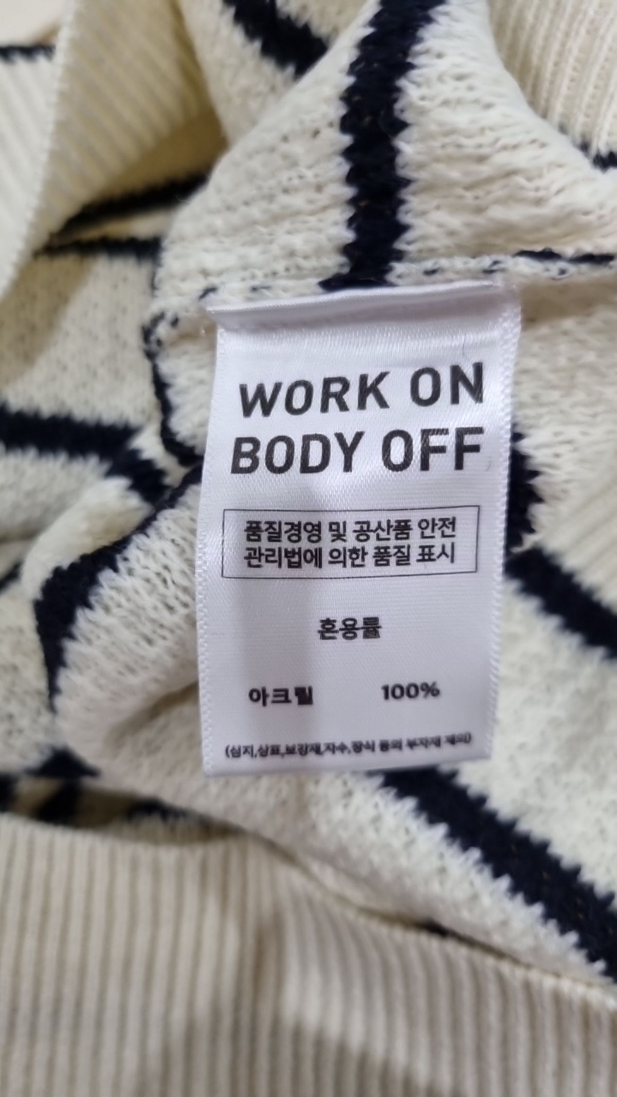 워크온바디오프(WORK ON BODY OFF) 피케/카라 티셔츠 M