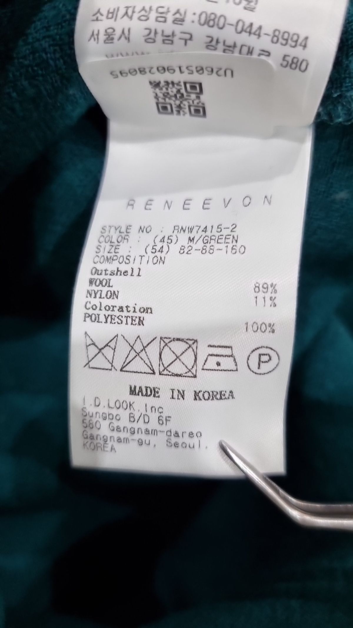 레니본(RENEEVON) 미니 원피스 54