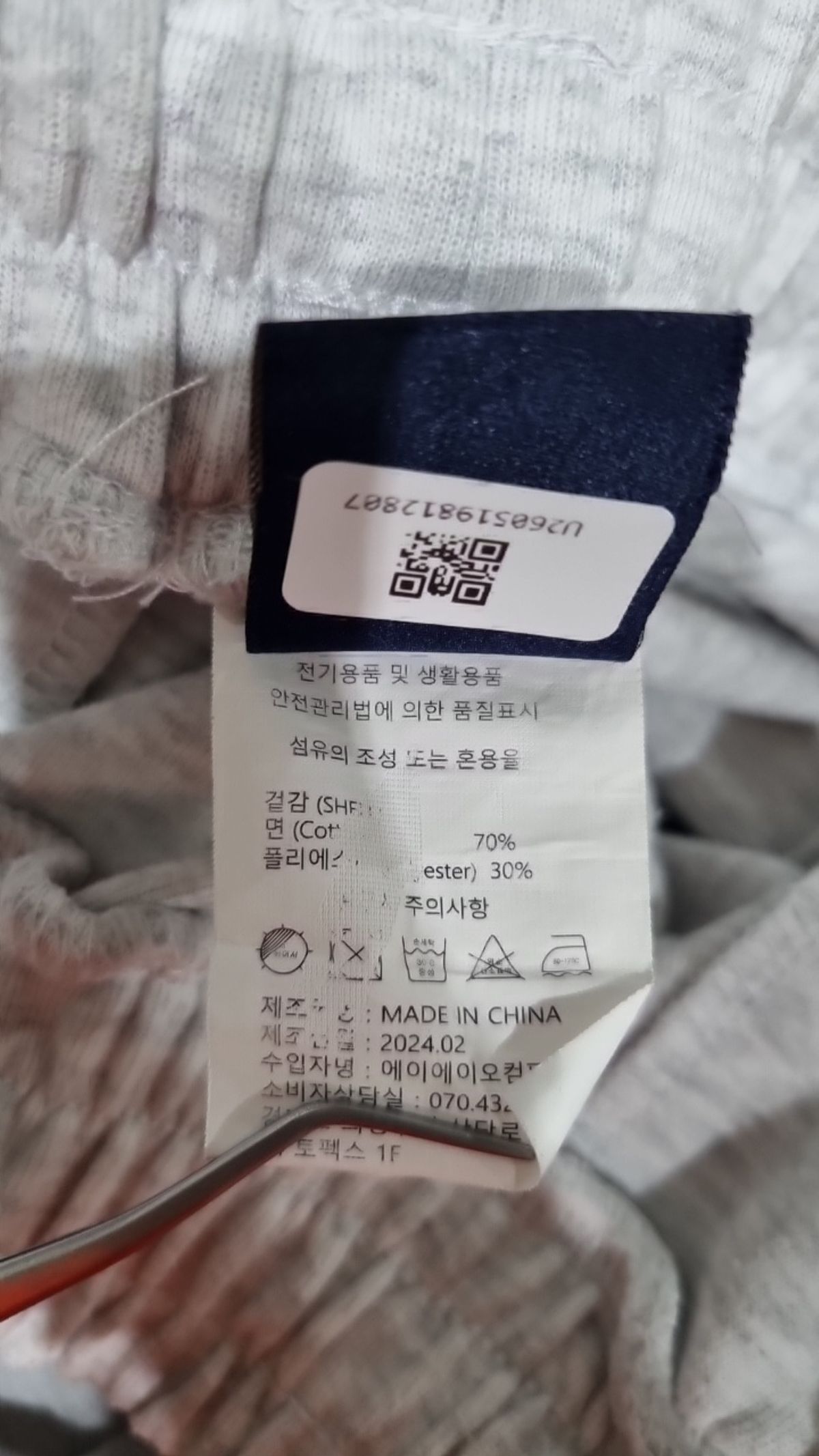 에이지오디(AGOD) 트레이닝 팬츠 L