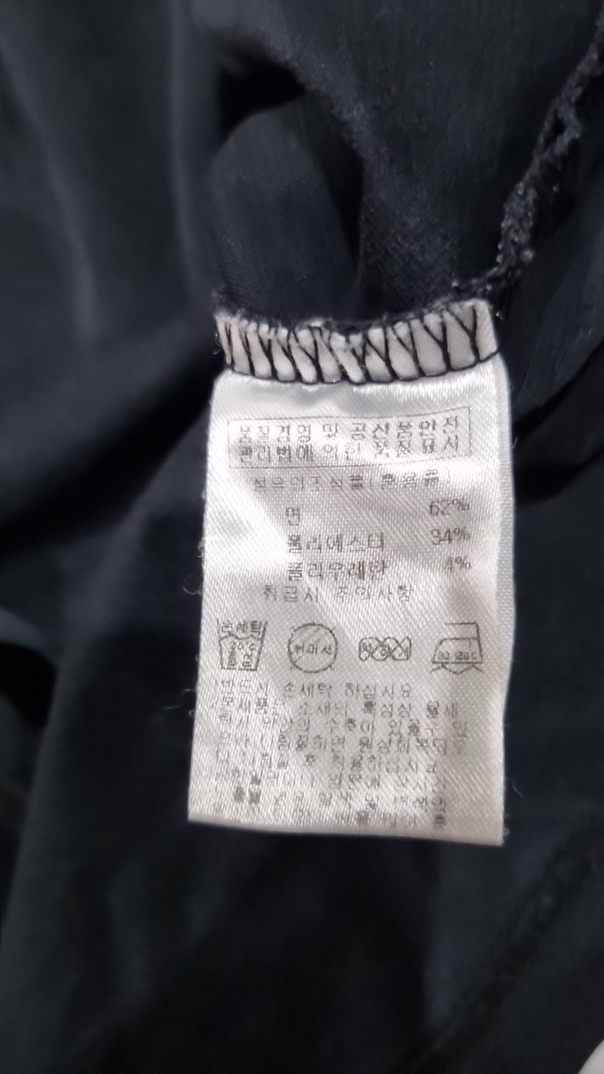 더니트컴퍼니(THEKNITCOMPANY) 긴소매 티셔츠 L