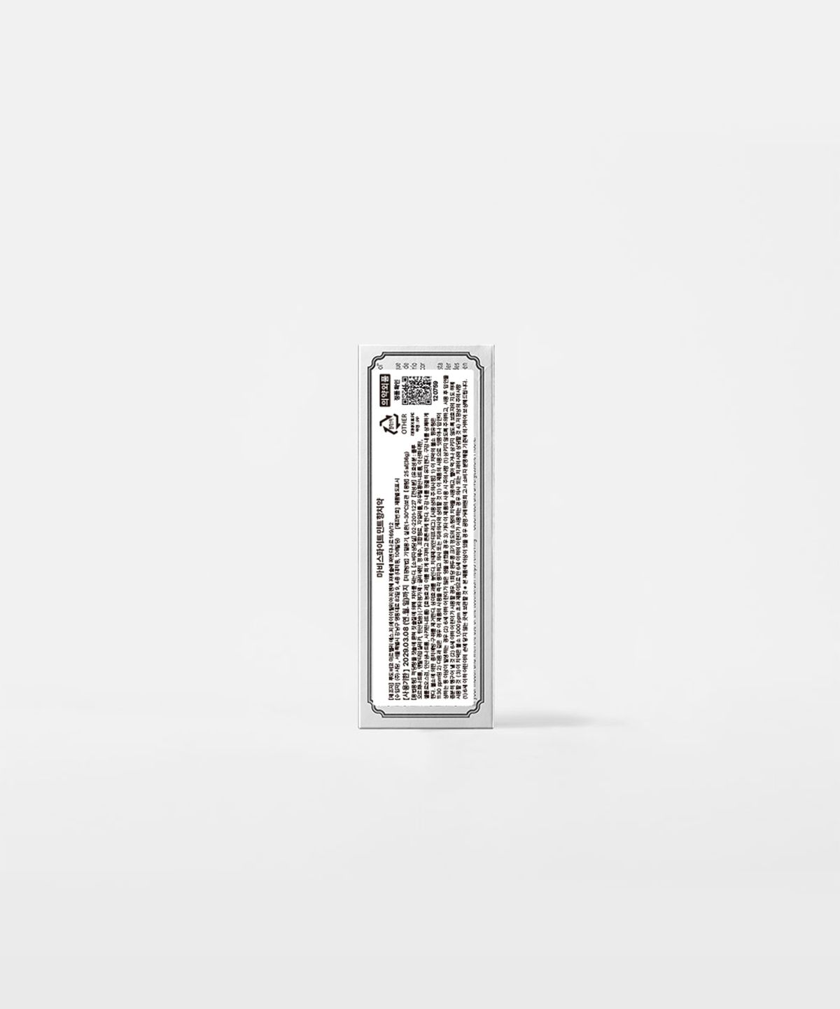 마비스(MARVIS) 화이트민트 25ml
