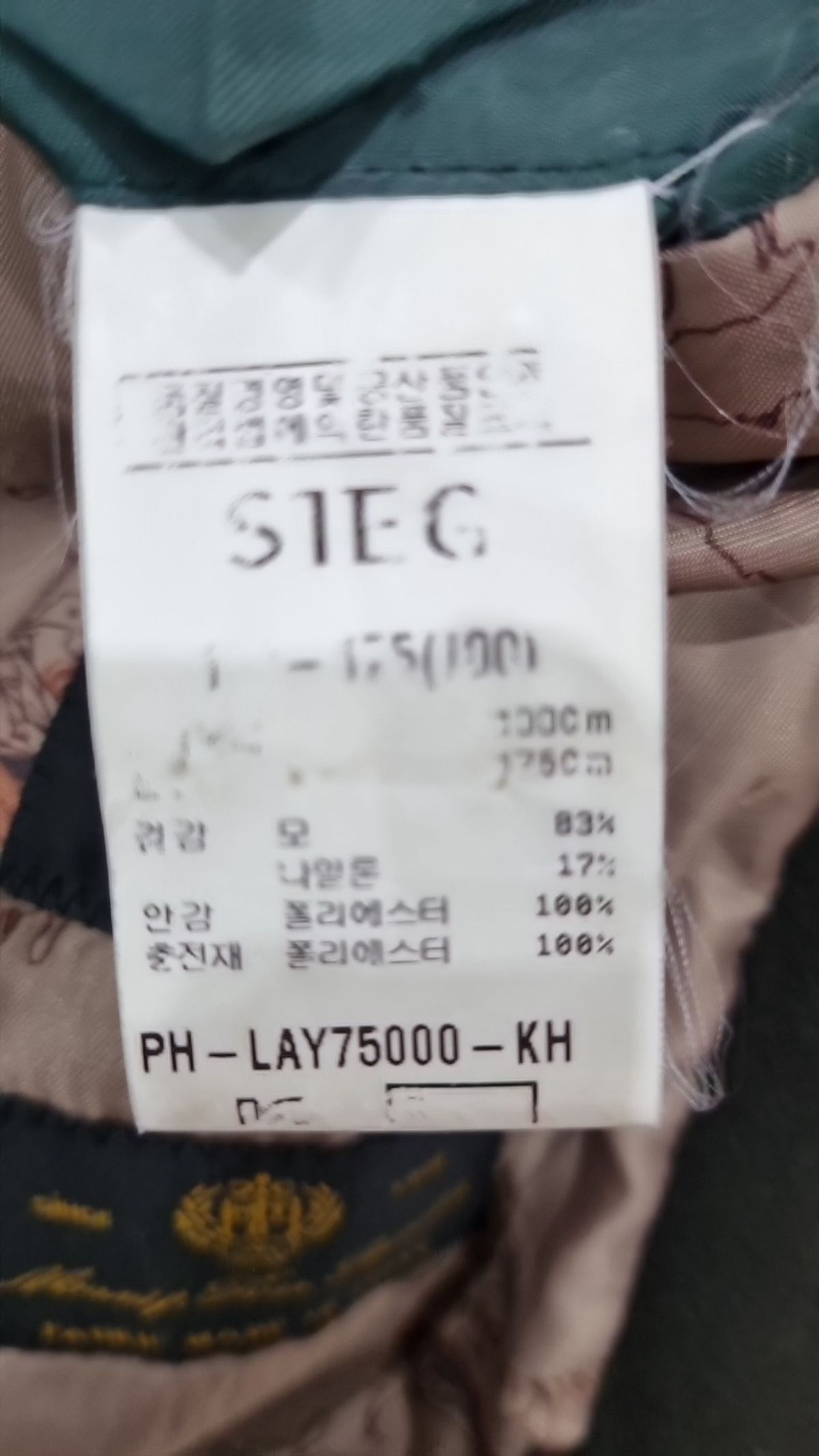 지이크(SIEG) 겨울 기타 코트 100