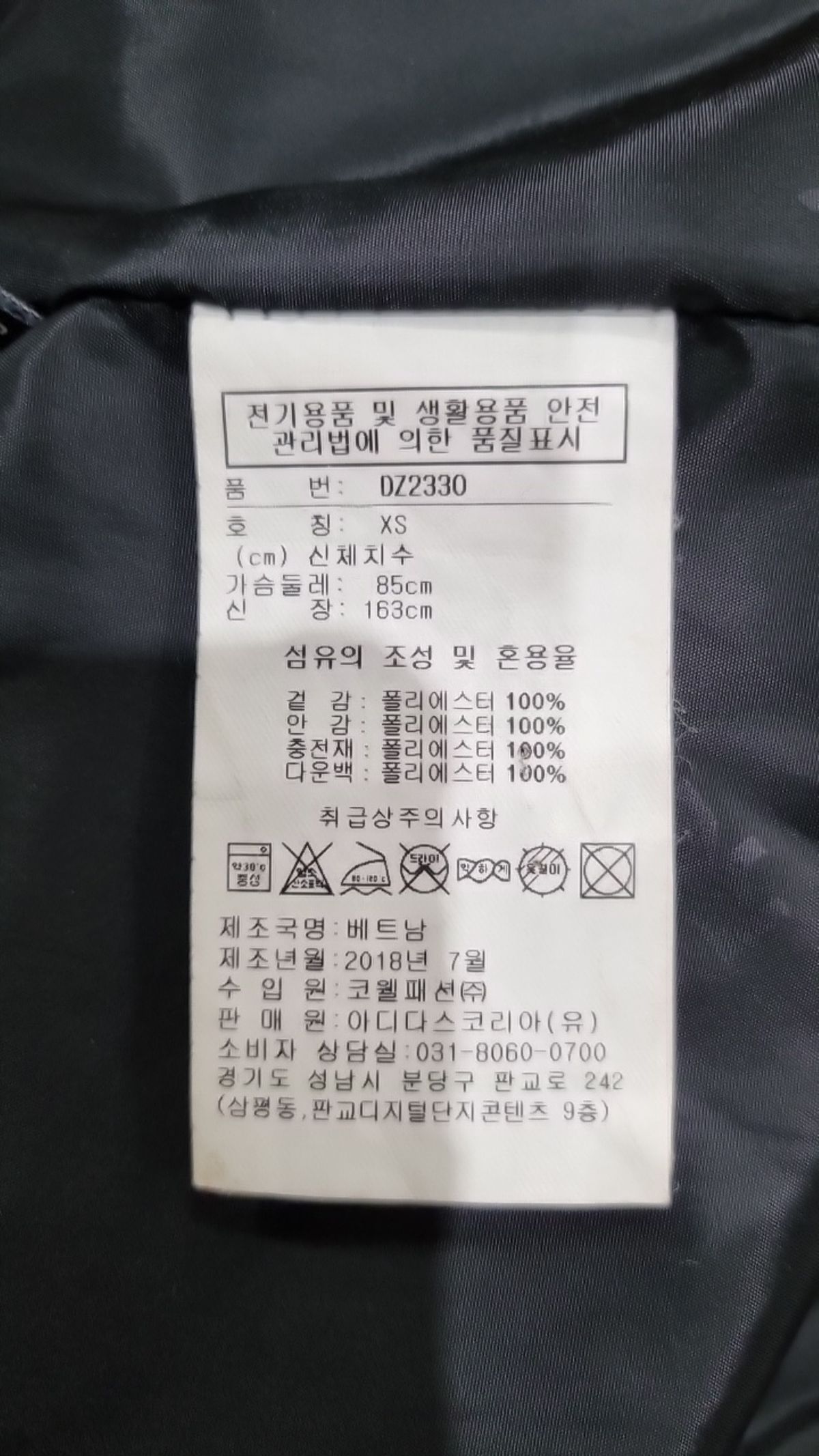 리복(REEBOK) 롱 패딩/롱 헤비 아우터 XS