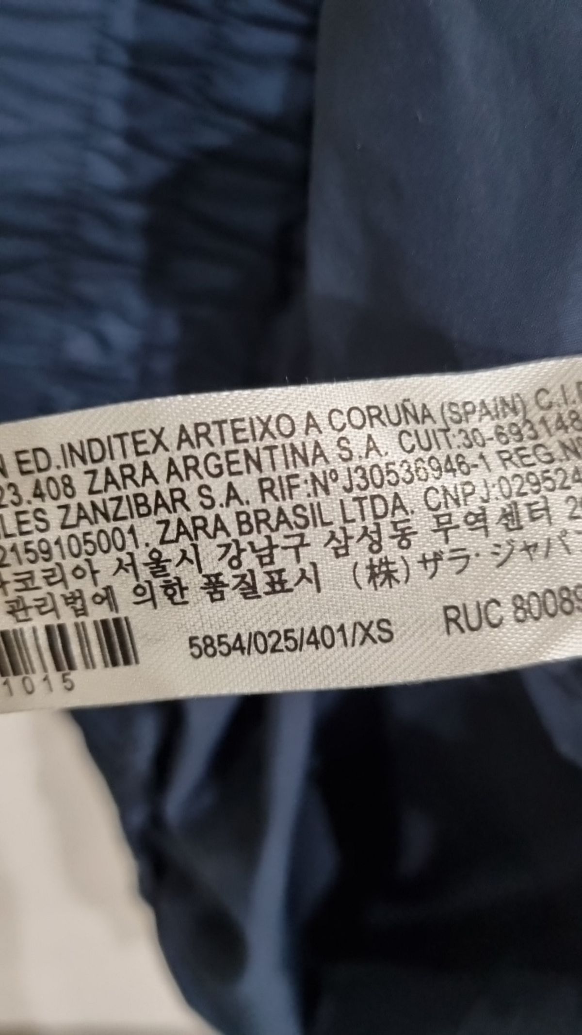 자라(ZARA) 나일론/코치 재킷 XS