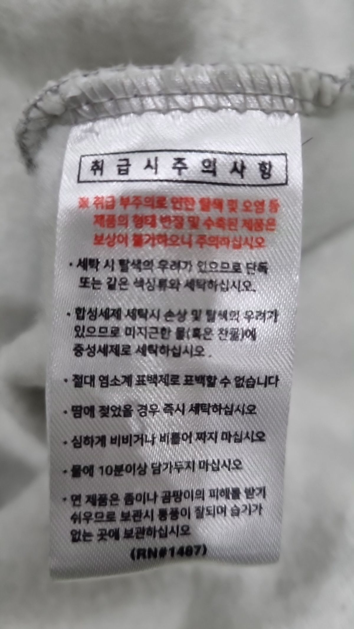 퍼스텝(PERSTEP) 후드 티셔츠 XL