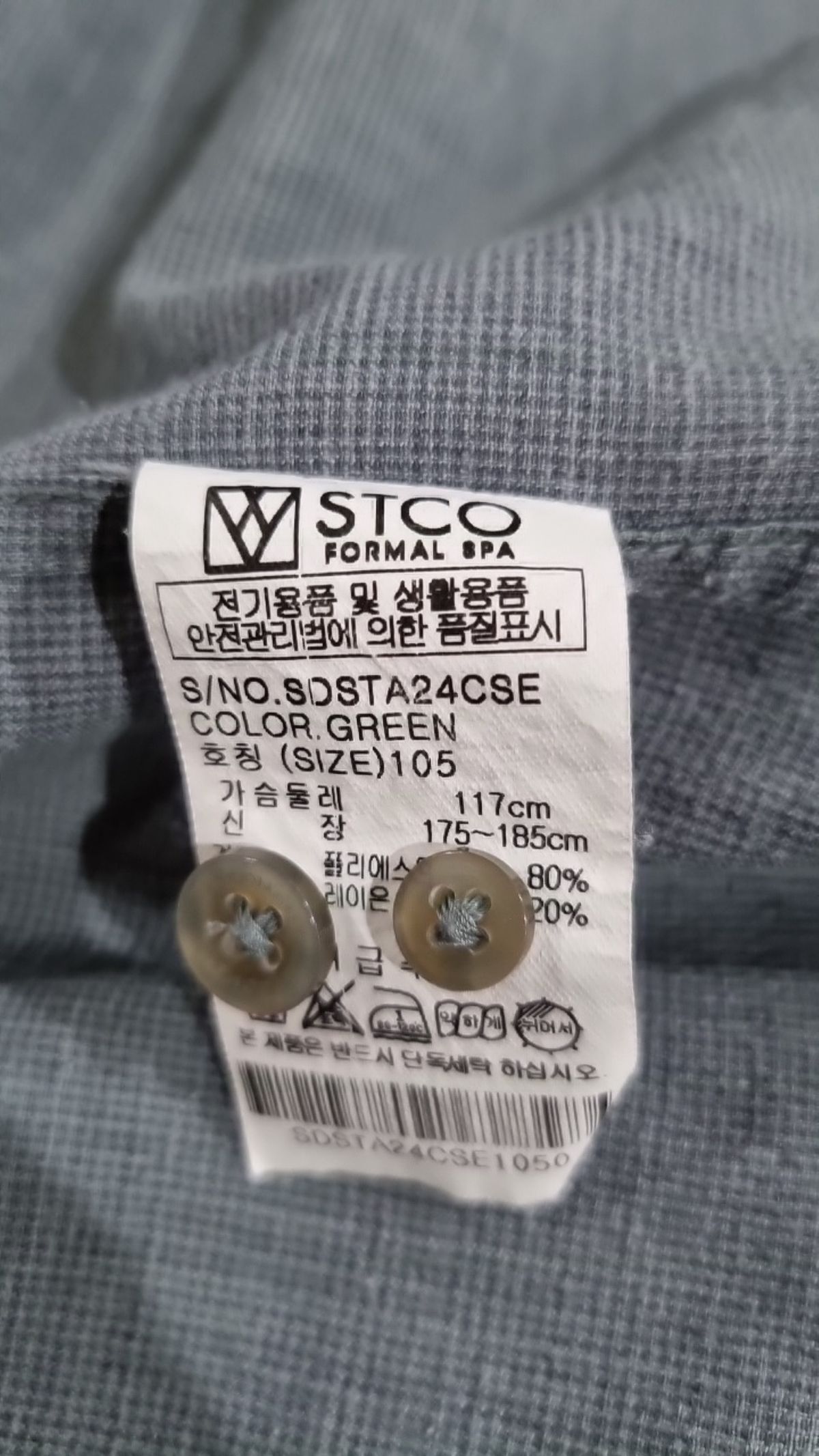 에스티코(STCO) 클래식핏 헨리넥 아웃포켓 T/R슬럽 셔츠 (그린) 105