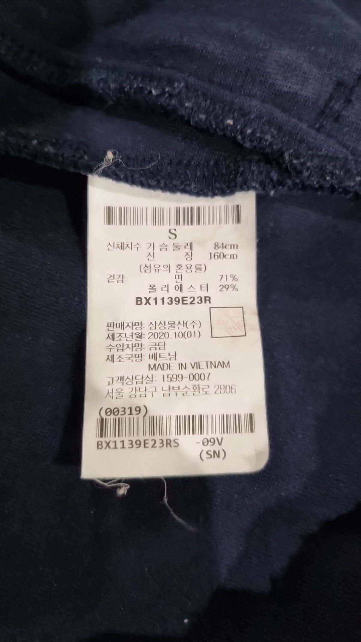 브룩스(BROOKS) 후드 집업 S