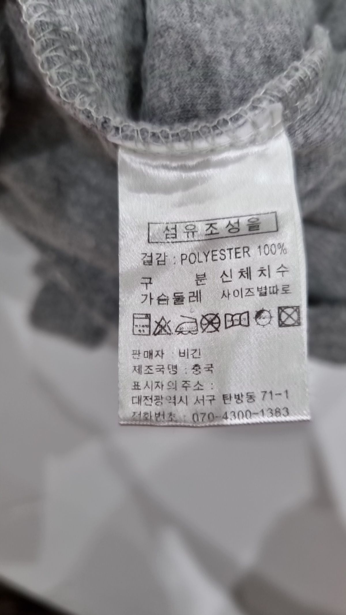 비긴(BEGIN) 피케/카라 티셔츠 1