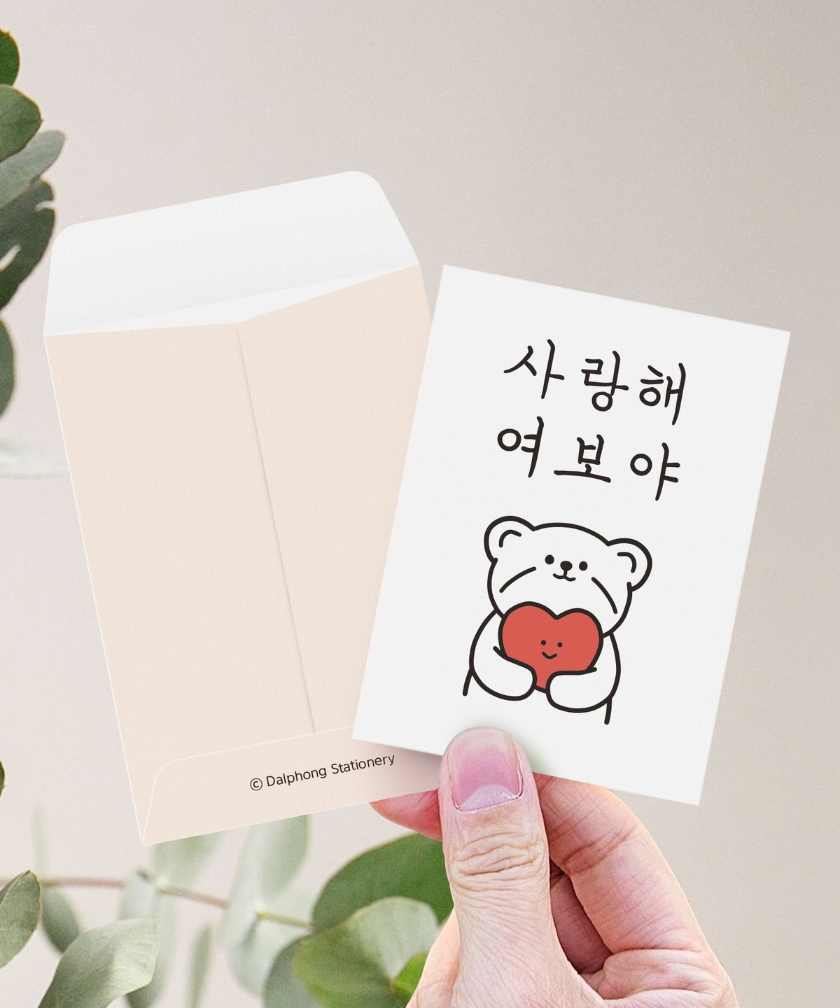 달퐁이네 문방구(DALPHONG) 랫서팬더 미니 카드 10개 묶음