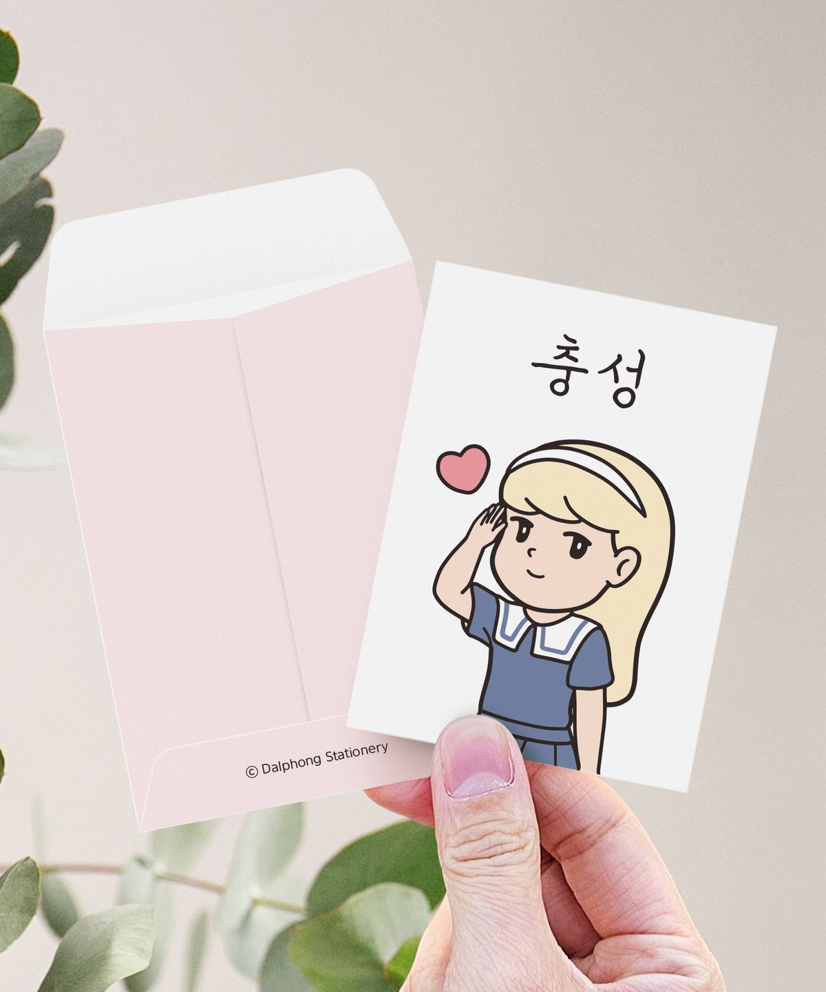 달퐁이네 문방구(DALPHONG) 달퐁밀크 미니 카드 10개 묶음