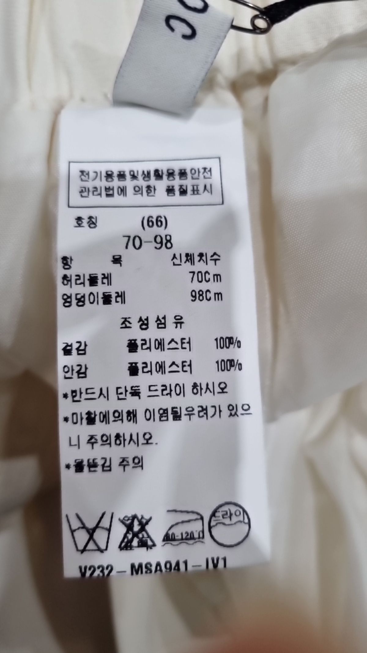 주크(ZOOC) 슈트 팬츠/슬랙스 66