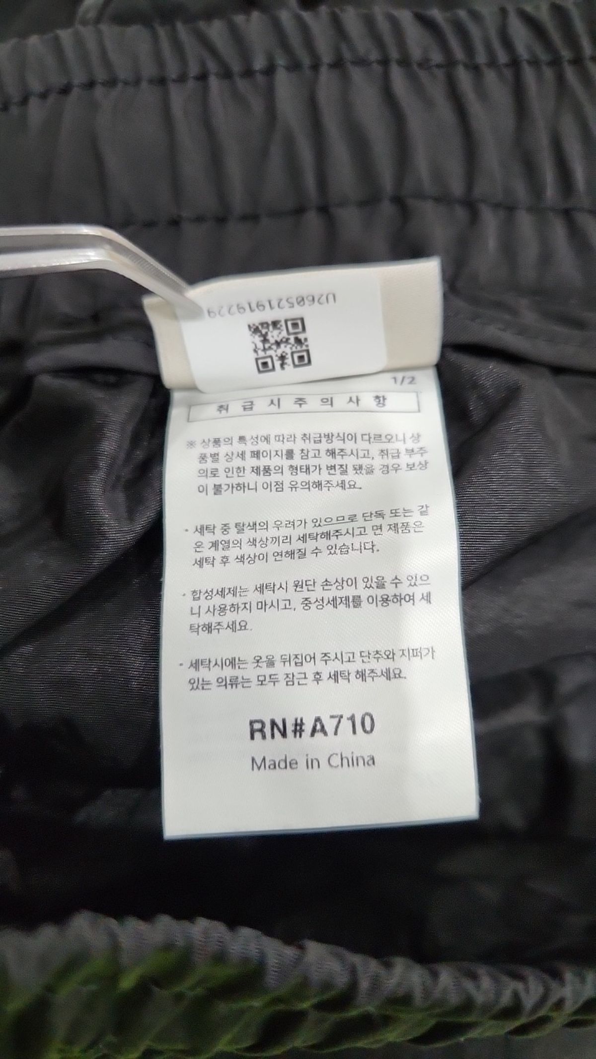 에즈카톤(EZKATON) 기타 바지 M