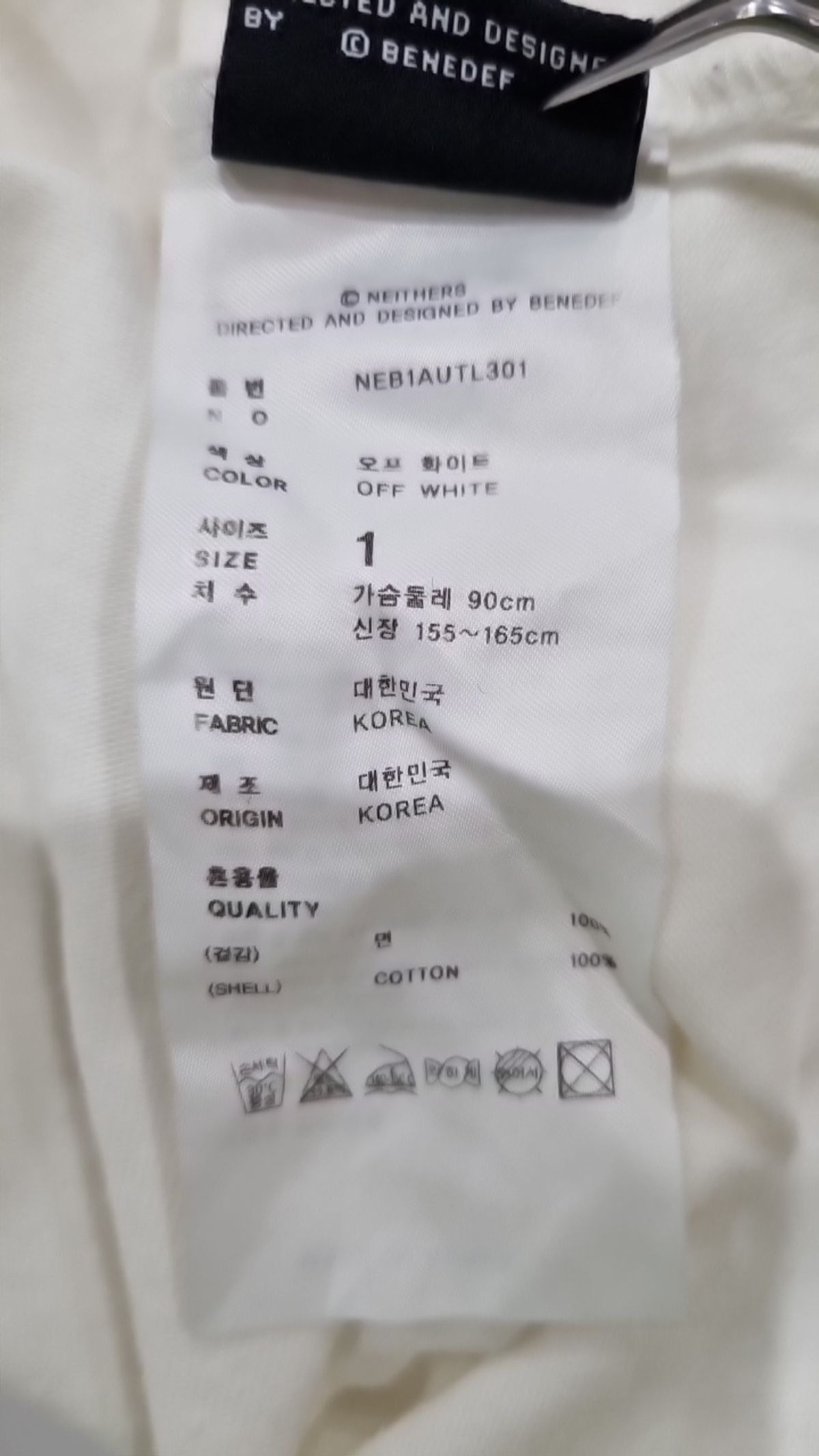 네이더스(NEITHERS) 긴소매 티셔츠 1