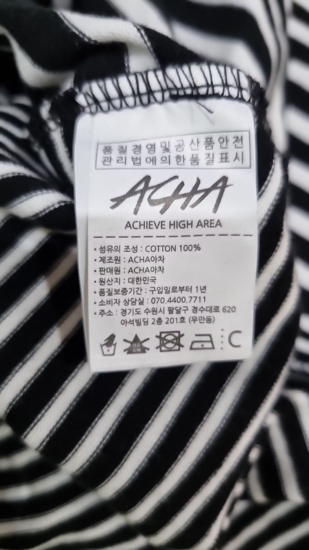아차(ACHA) 긴소매 티셔츠 M