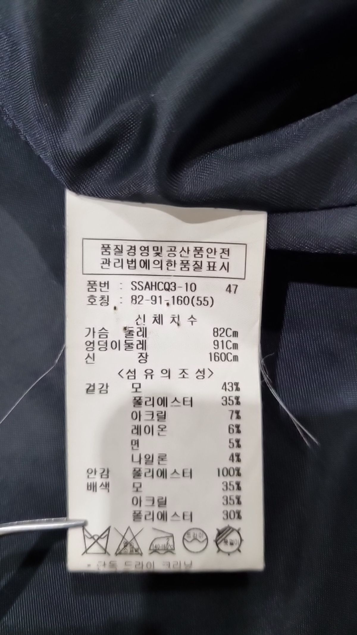 숲(SOUP) 겨울 기타 코트 55