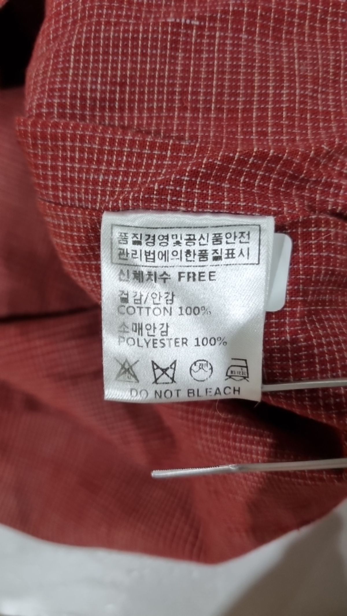 스컬프터(SCULPTOR) 나일론/코치 재킷 FREE