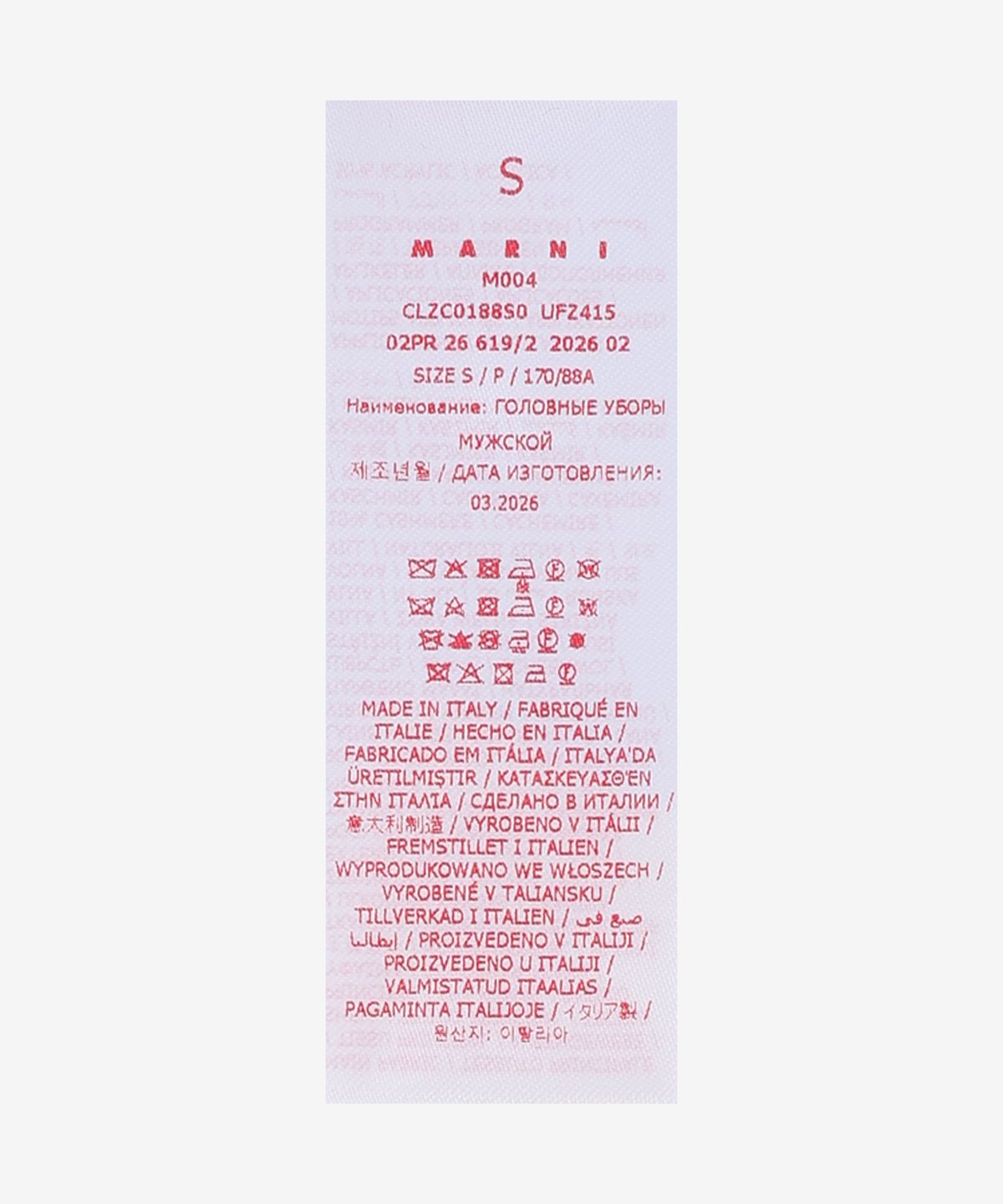 마르니(MARNI) 플라워 엠브로이더드 비니 - 그래파이트 / CLZC0188S0UFZ415FLN60